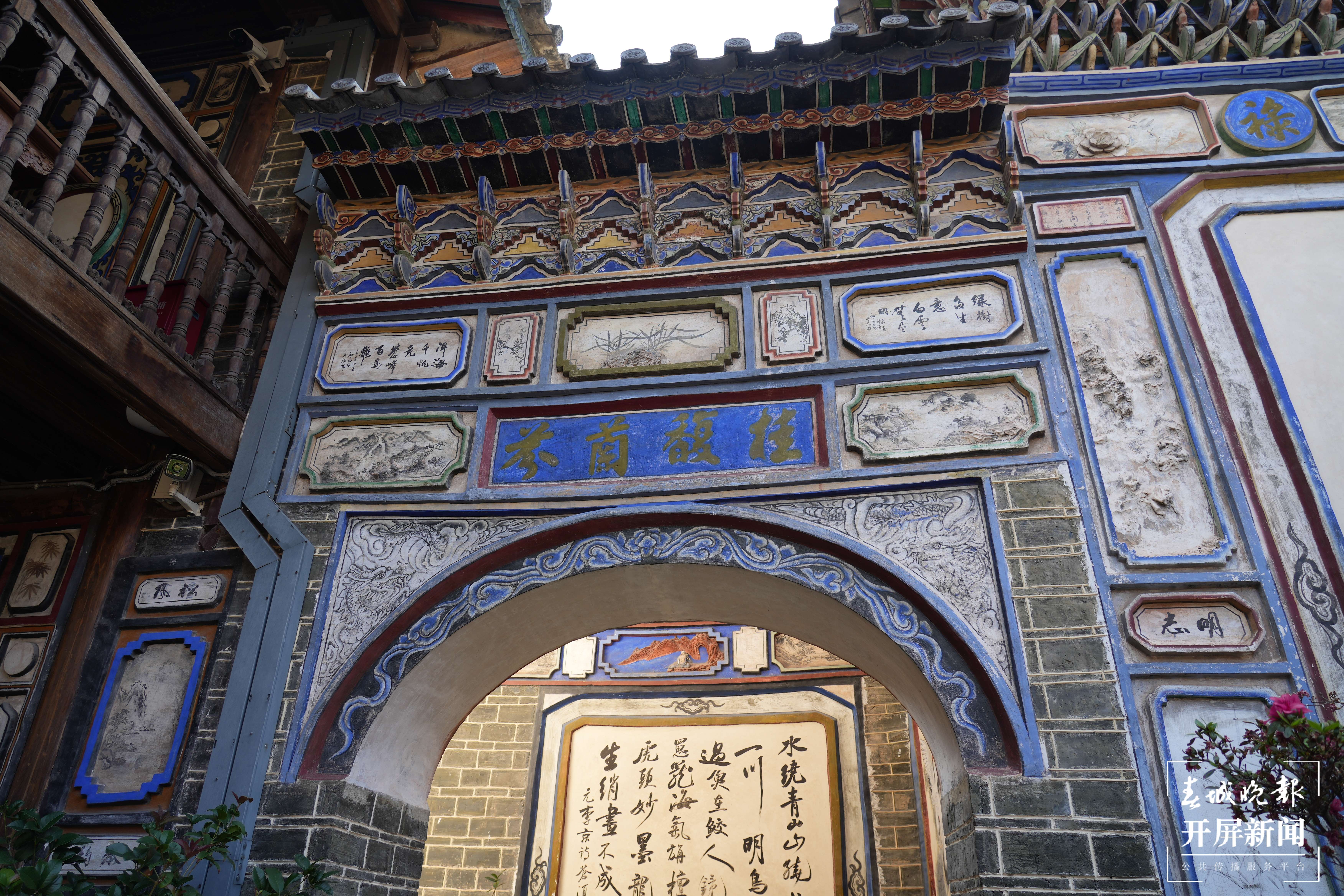 大理美好生活季｜跟着非遗游大理