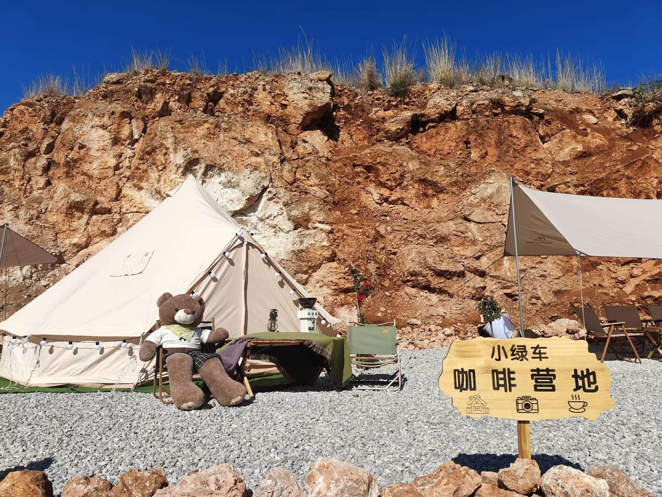 大理生活创造营