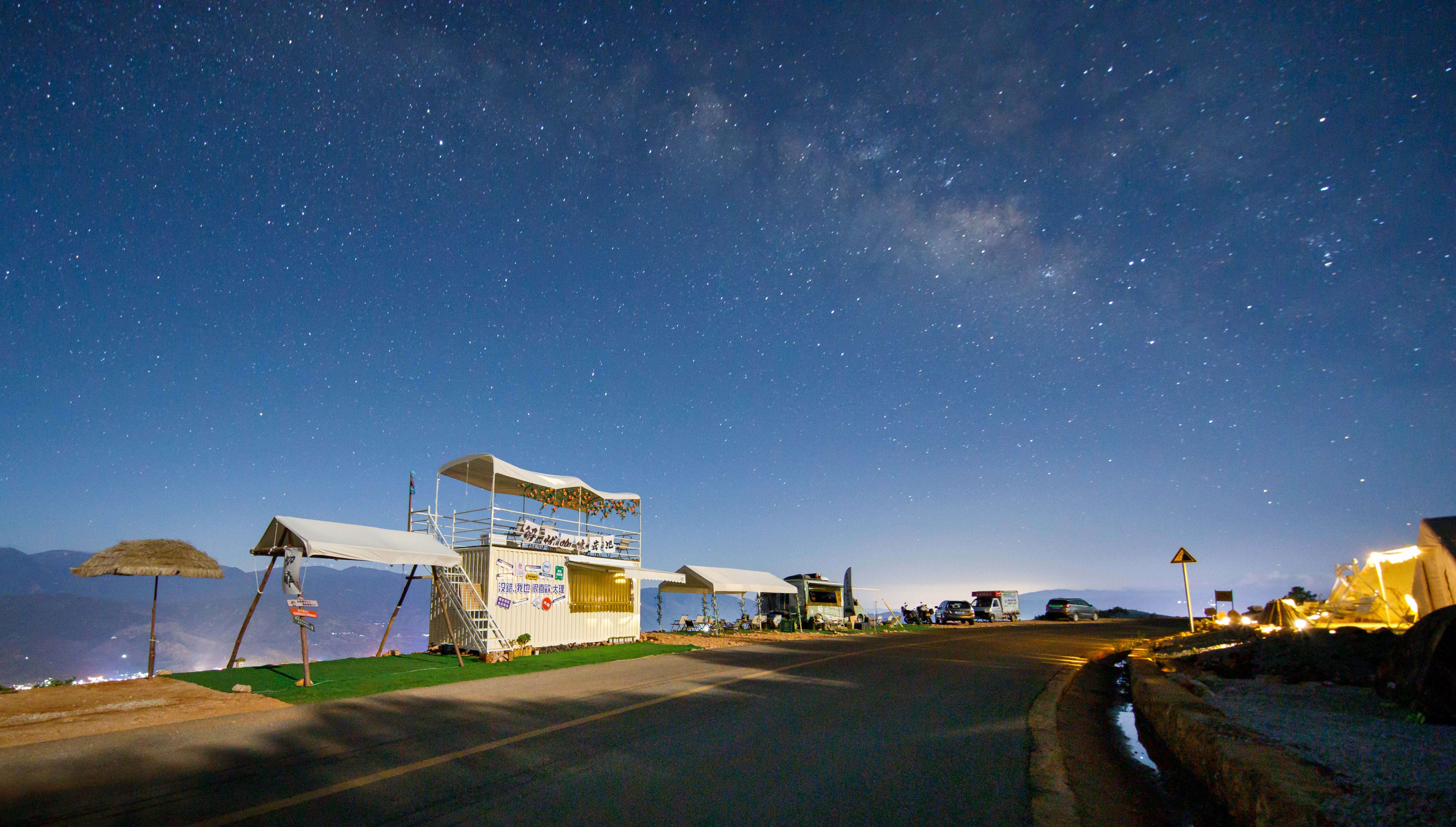 大理生活创造营