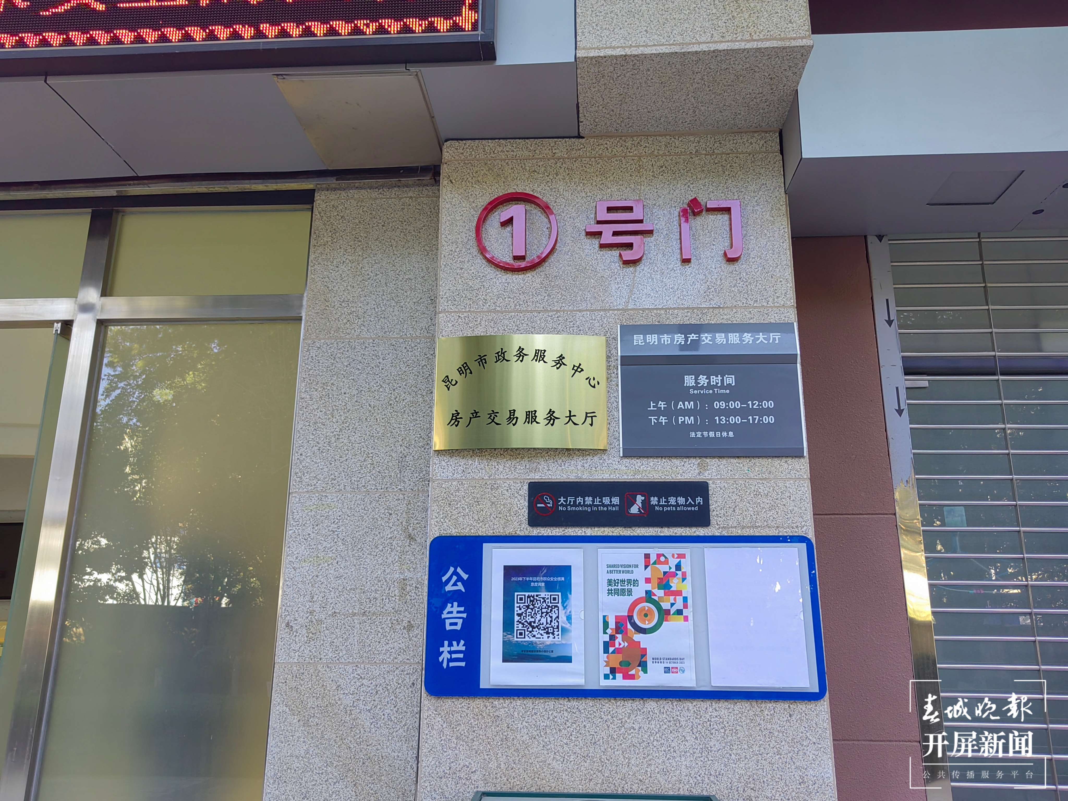 开屏跑腿｜业主跑了11年，为何办不下来一本车位产权证？