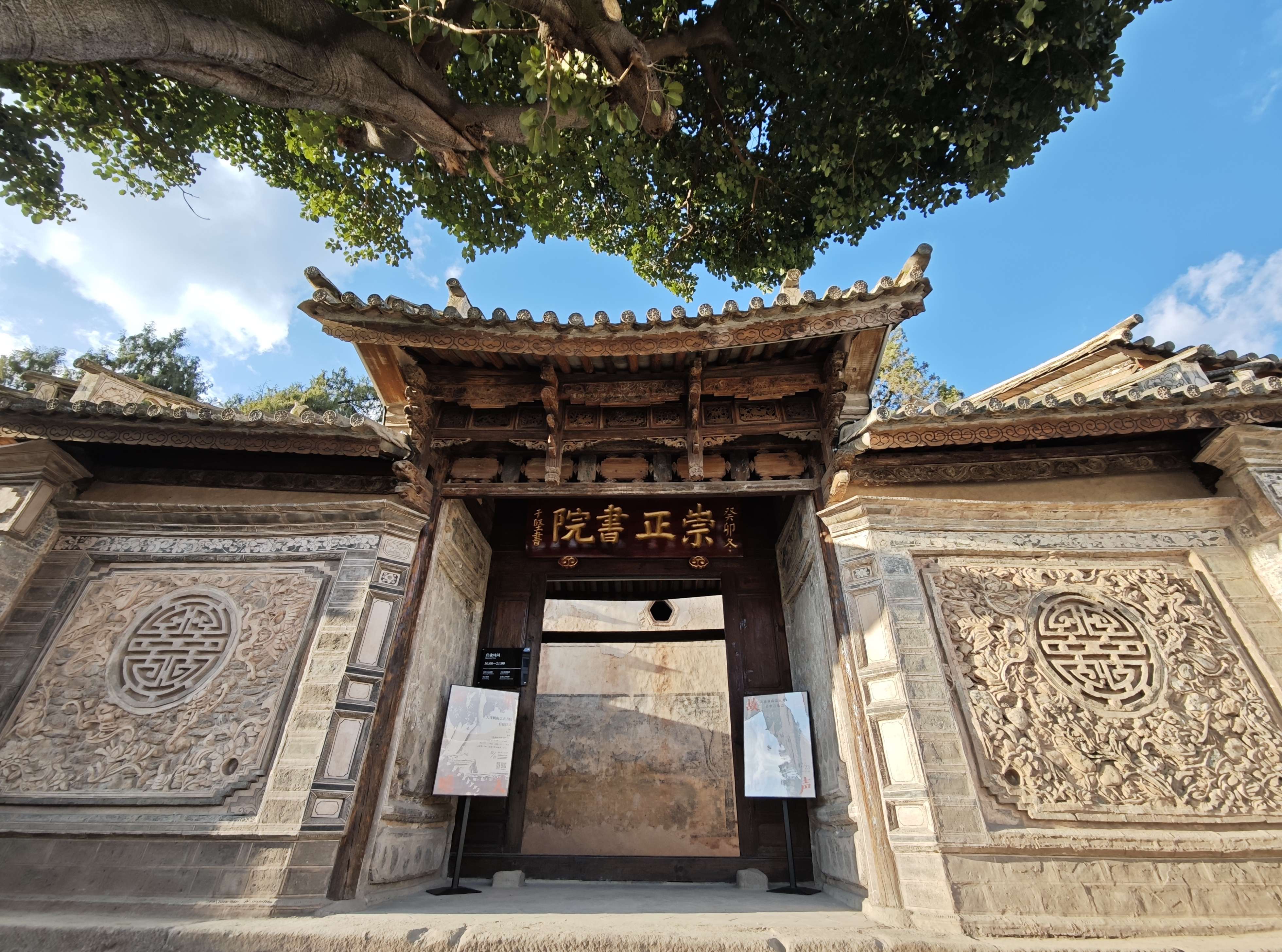 大理美好生活季|流淌在千年时空之外的古城巍山