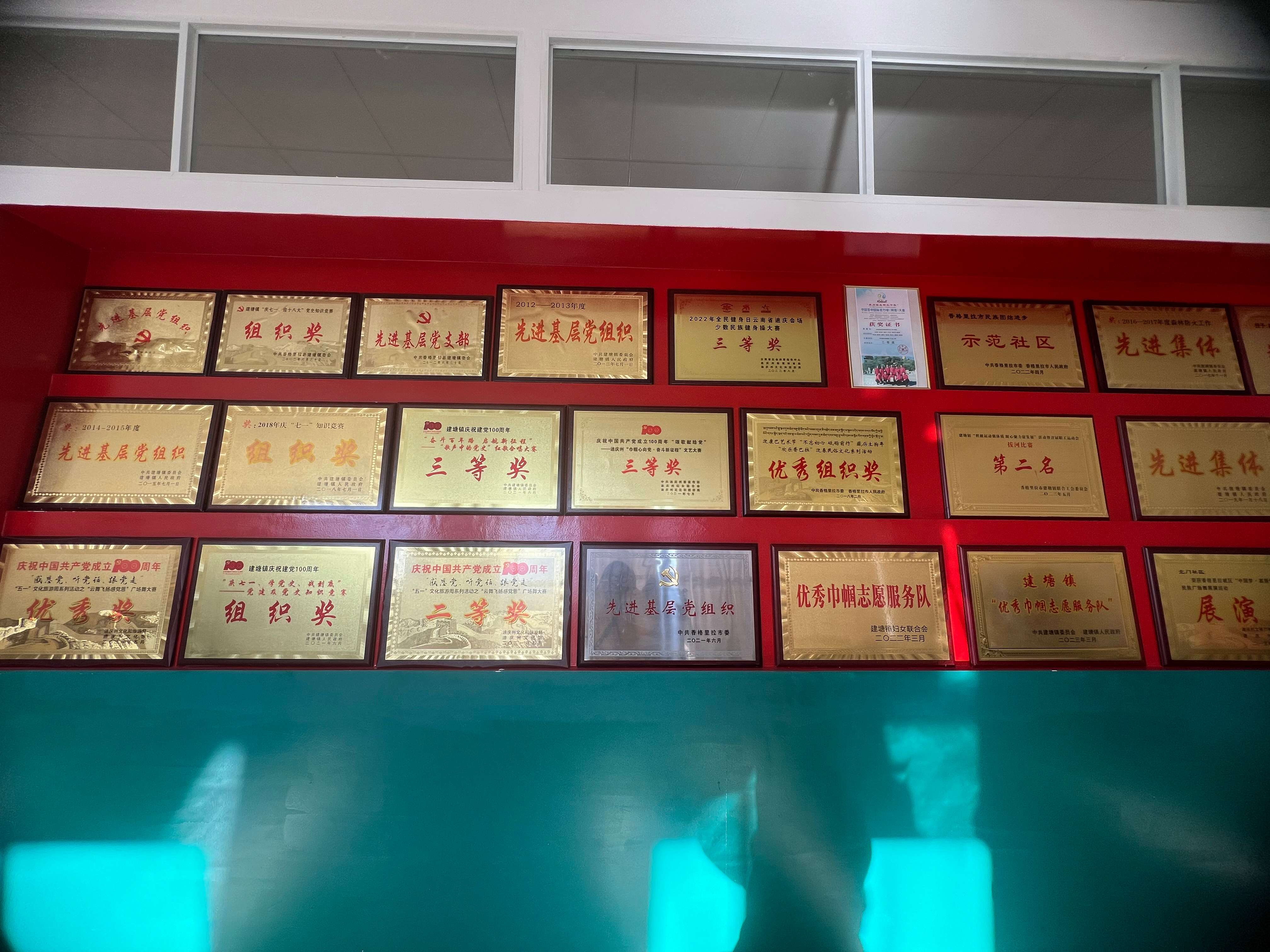 富裕美丽之城 和谐香格里拉 | 香格里拉北门社区：交心交融 共绘幸福生活好图景