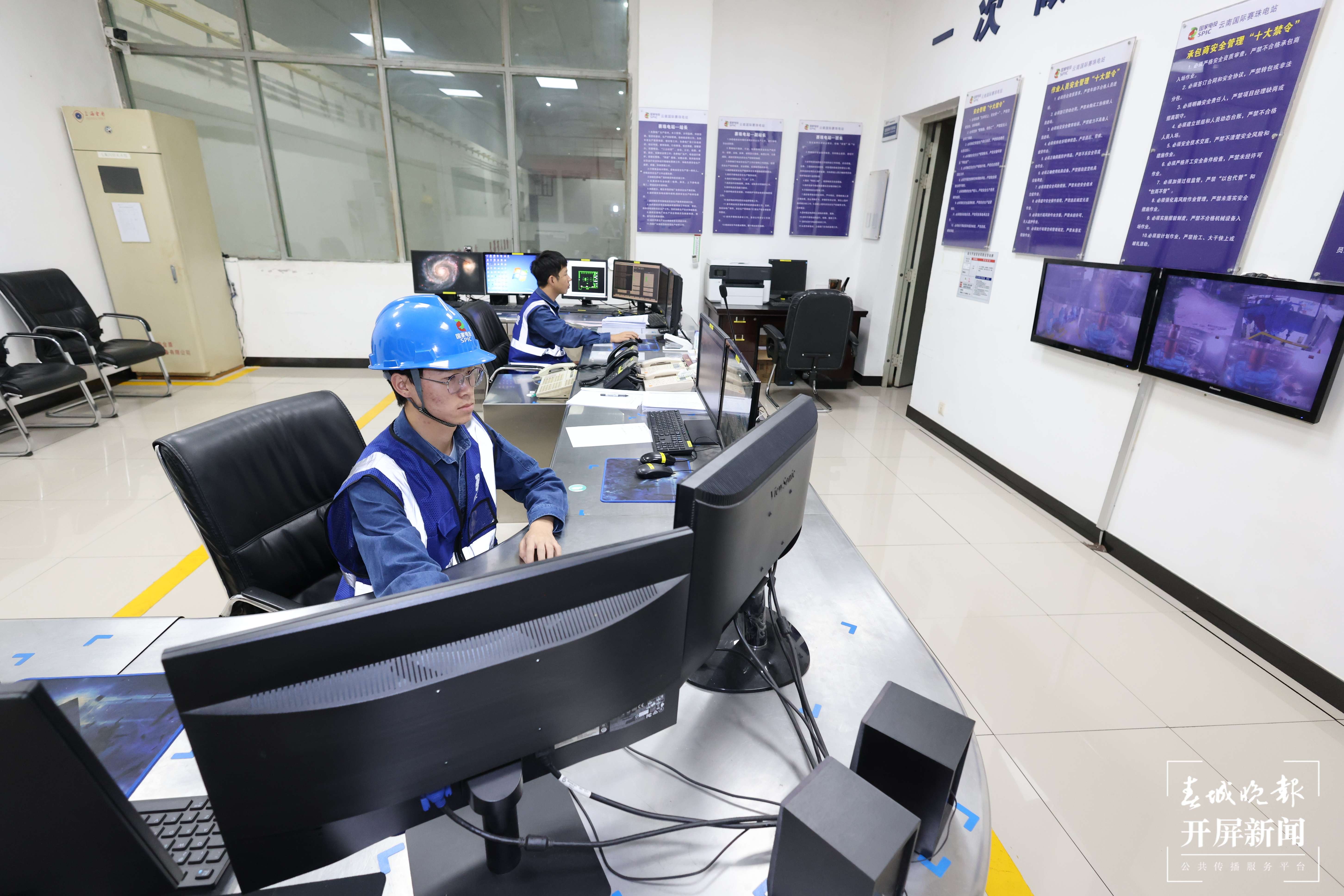 数字监管为电站及周边居民安全加上“智慧保险”.JPG