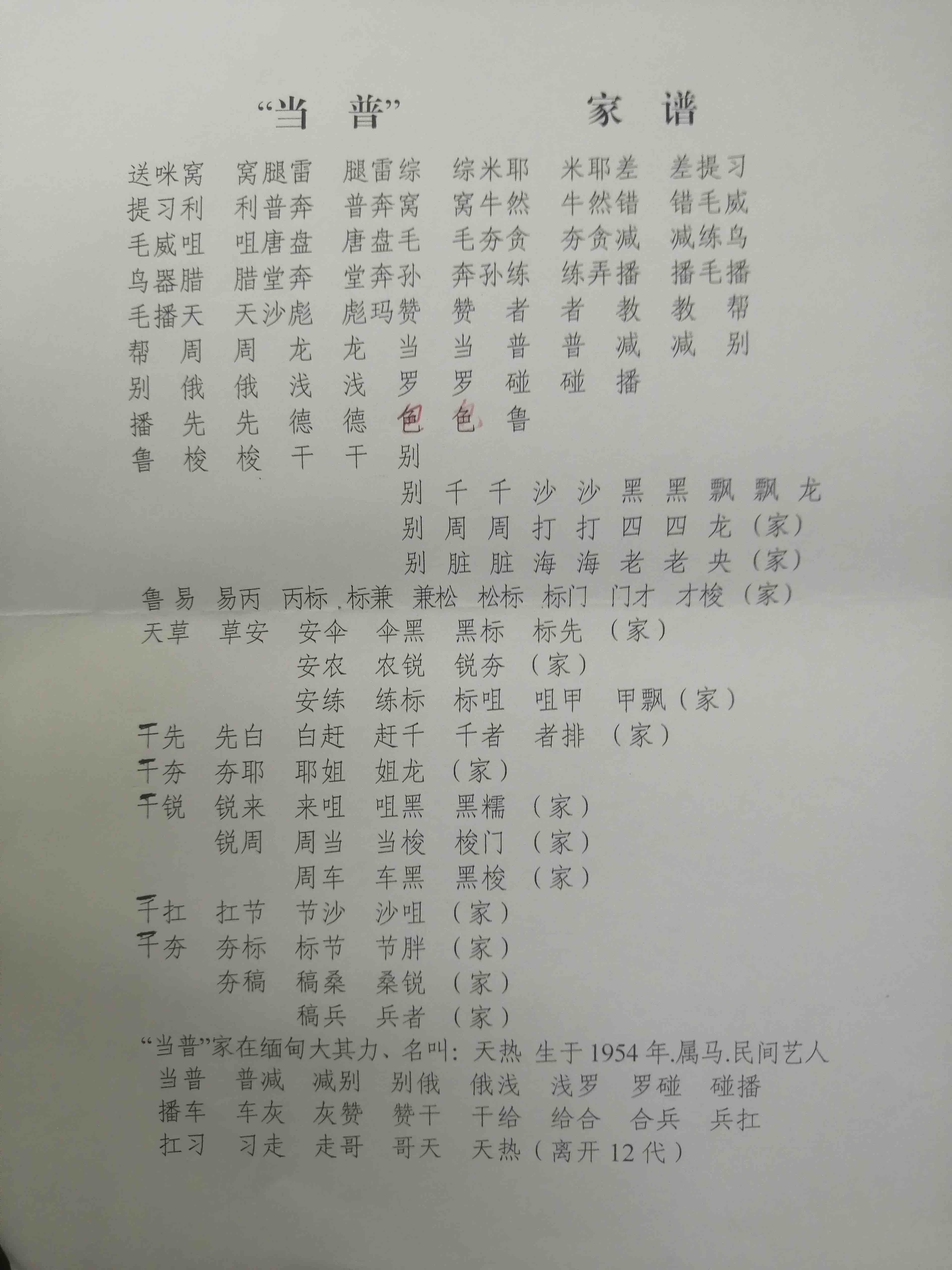 微信图片_20240113151106.jpg
