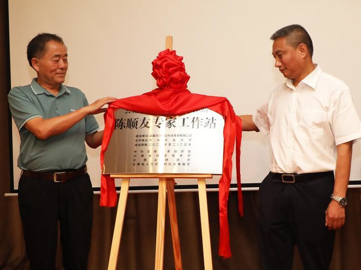 有一种叫云南的生活·一种“象”往的幸福｜云南勐腊：科技养殖冬瓜猪 助力乡村振兴发展