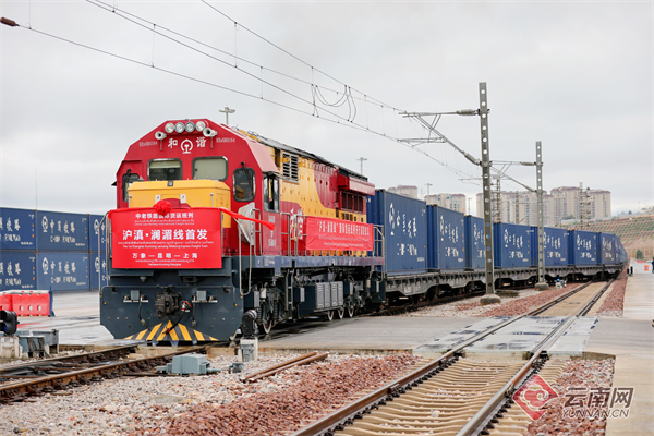 接续奋斗 把总书记交办的事情办好丨云南：开放合作跨越山海迈出新步伐