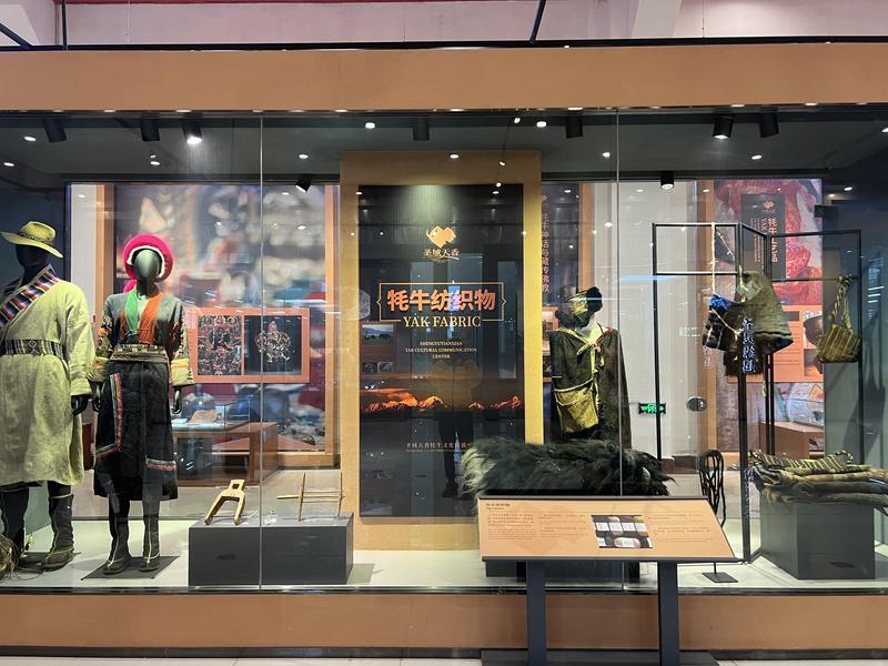 富裕美丽之城 和谐香格里拉 | 走进一座牦牛博物馆