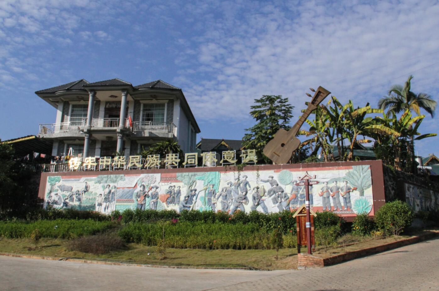 有一种叫云南的生活·一种“象”往的幸福｜打洛镇：推进边疆党建长廊建设