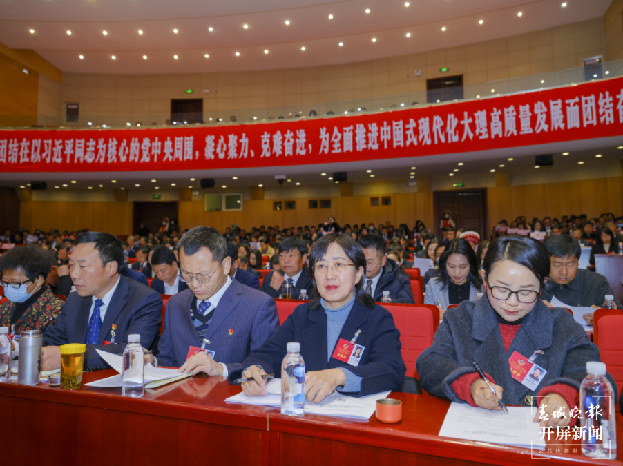 政协大理州第十四届委员会第三次会议开幕（通讯员 杨继培 摄）