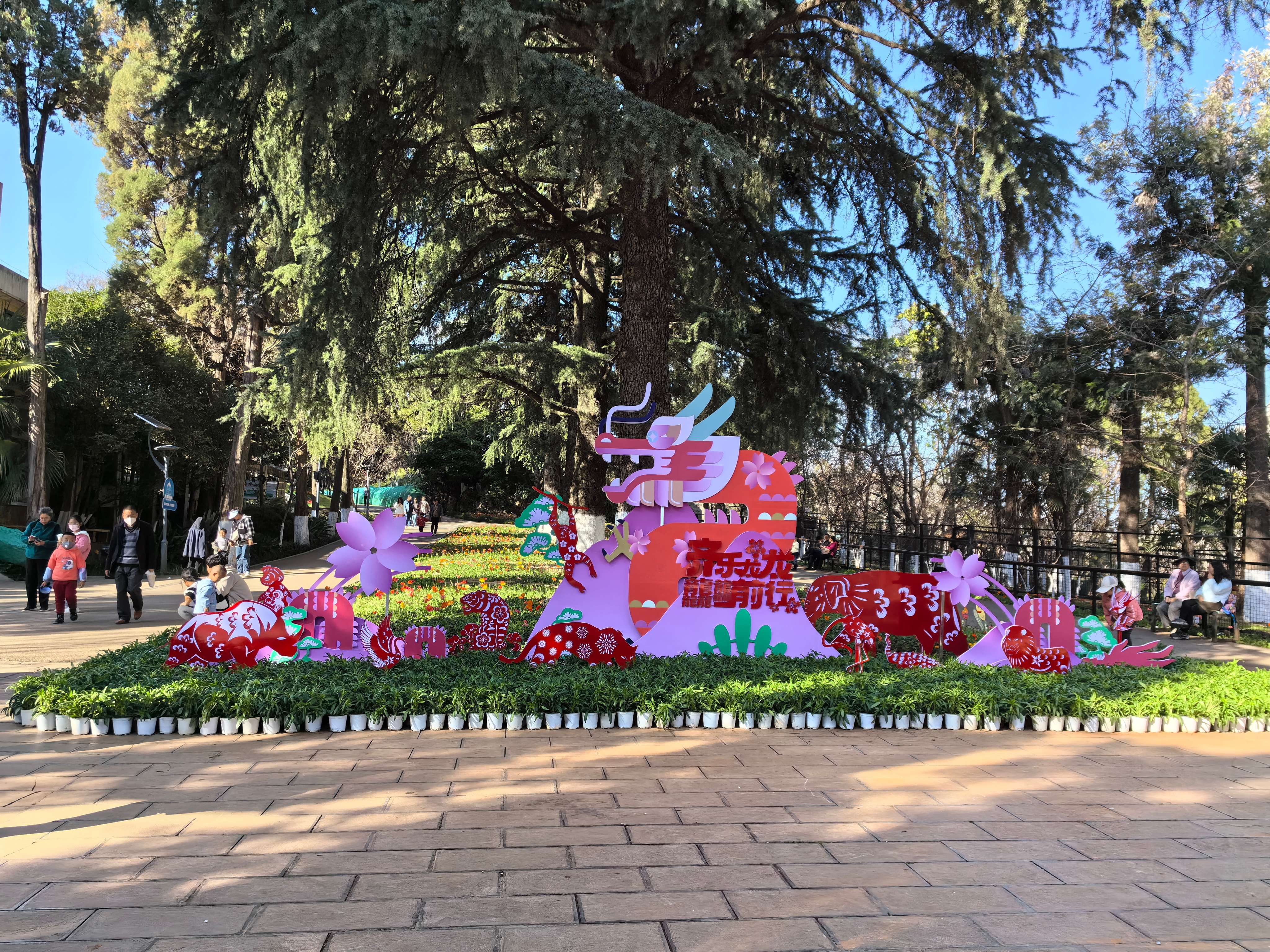 公园正门主游路口新春地标.jpg