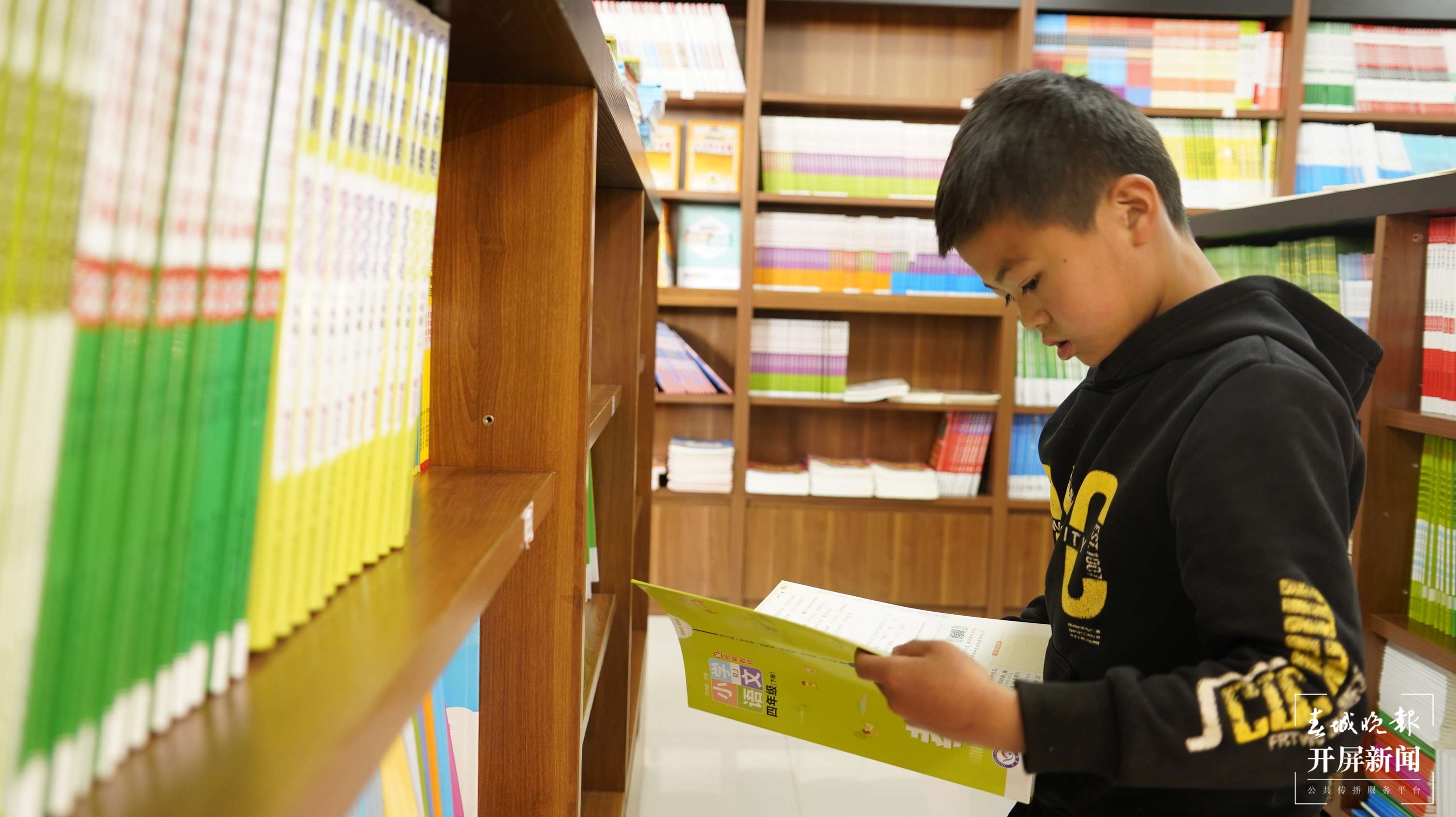 （采访传编辑）和开屏一起过大年  大理宾川：“悦读”新春，书香也是年味（有视频） (2).JPG