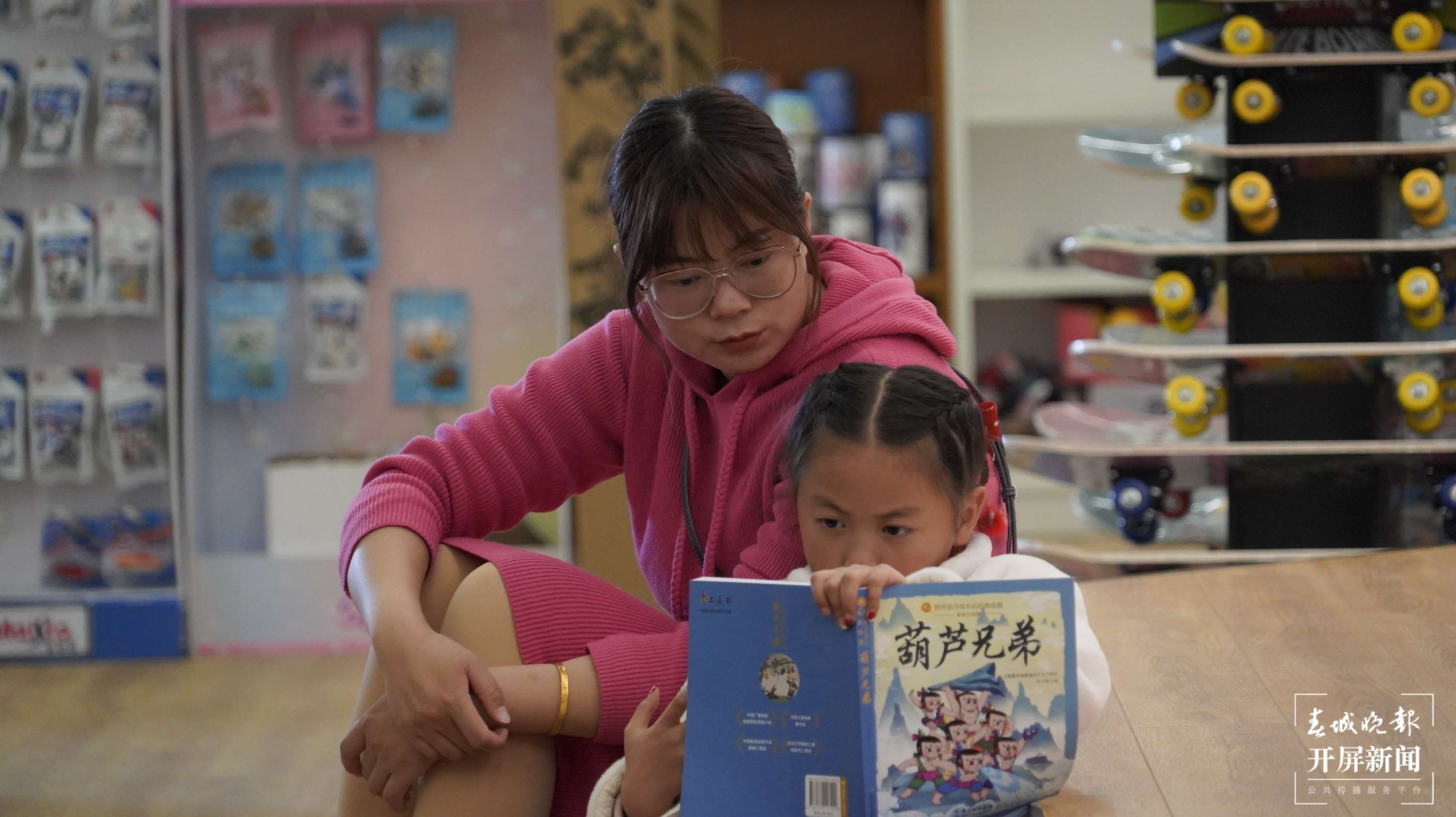 （采访传编辑）和开屏一起过大年  大理宾川：“悦读”新春，书香也是年味（有视频） (6).JPG