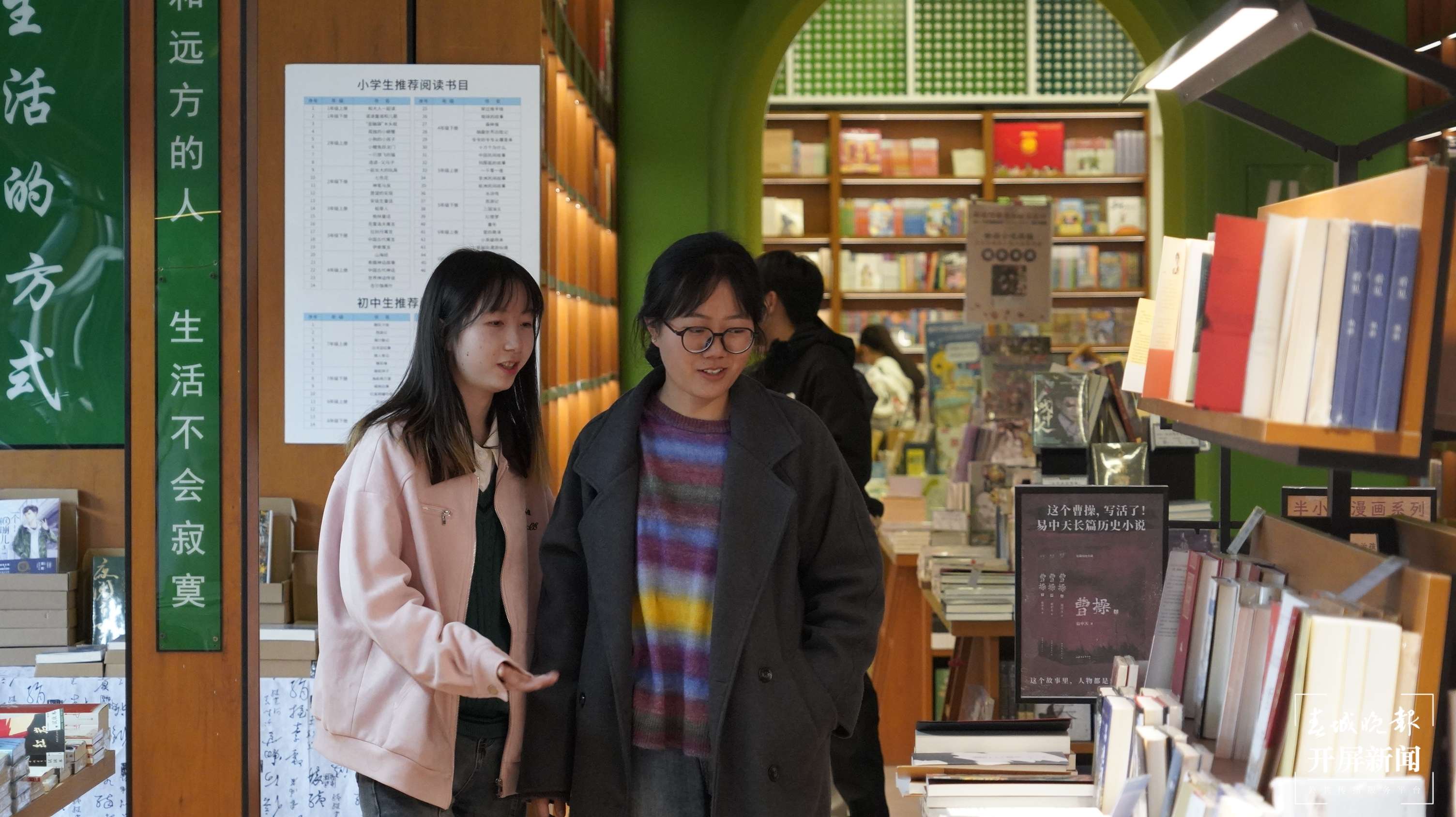 （采访传编辑）和开屏一起过大年  大理宾川：“悦读”新春，书香也是年味（有视频） (9).JPG