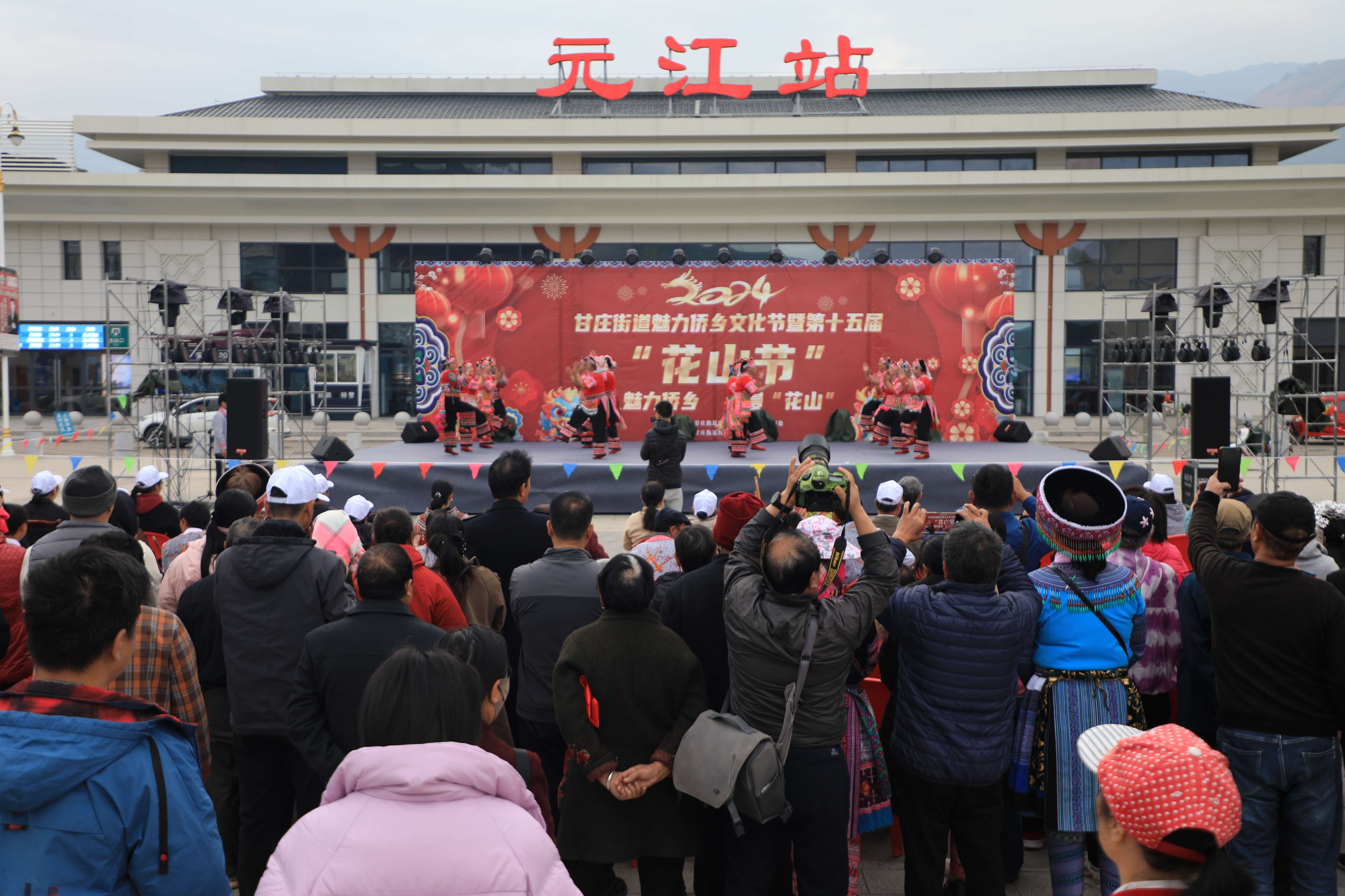 中老铁路上的“花山节”民俗活动乐翻八方游客 (2).JPG