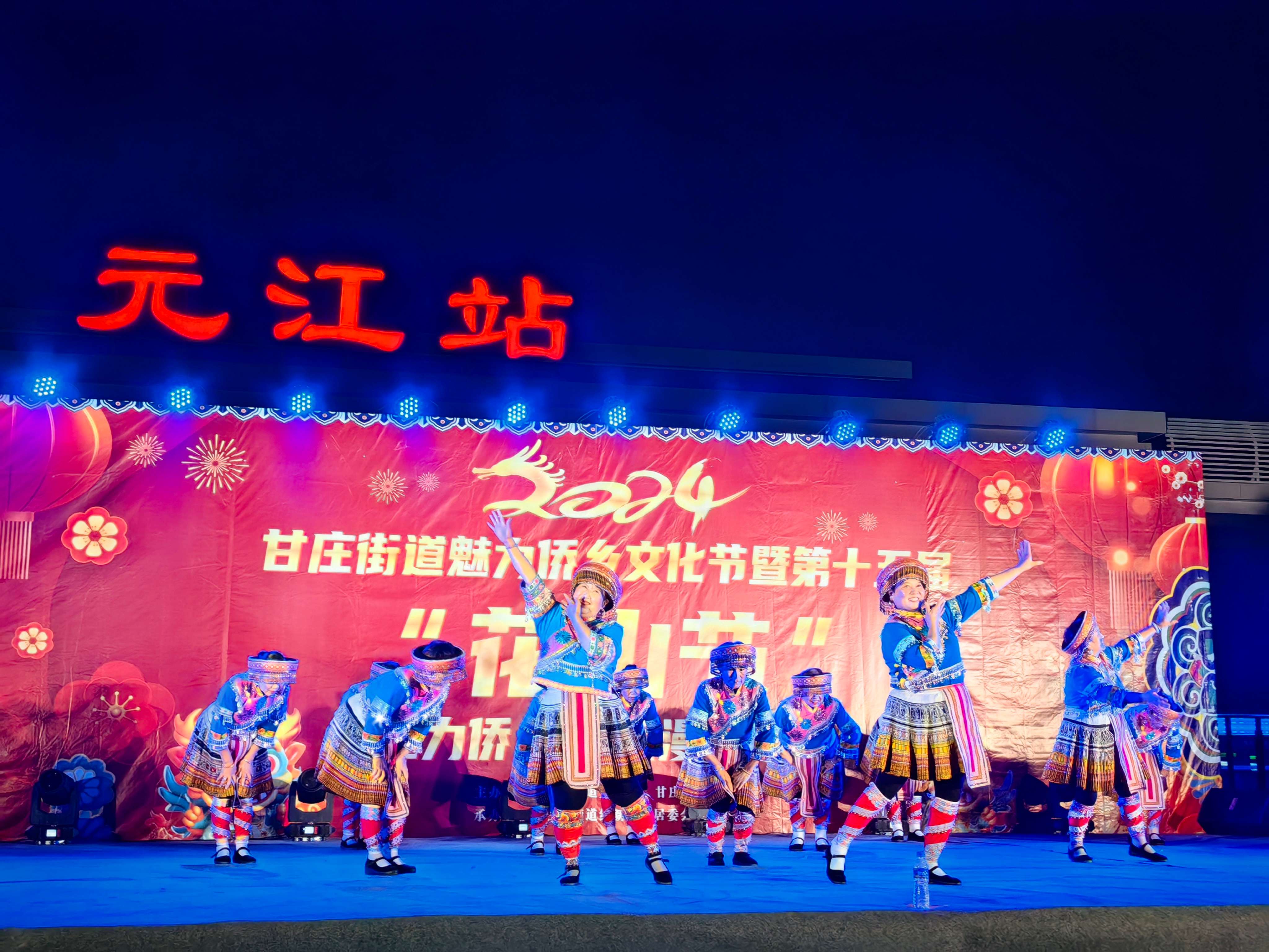 中老铁路上的“花山节”民俗活动乐翻八方游客 (7).jpg