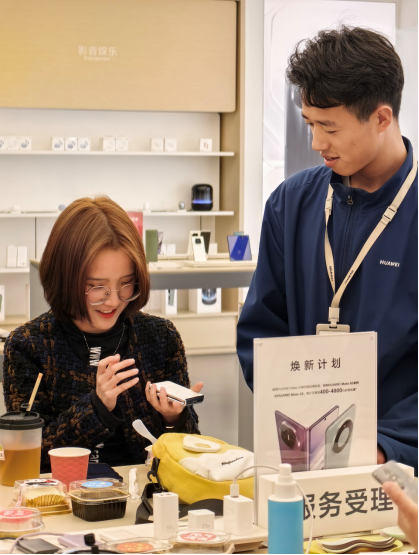 【新闻稿】HUAWEI Pocket 2271.png