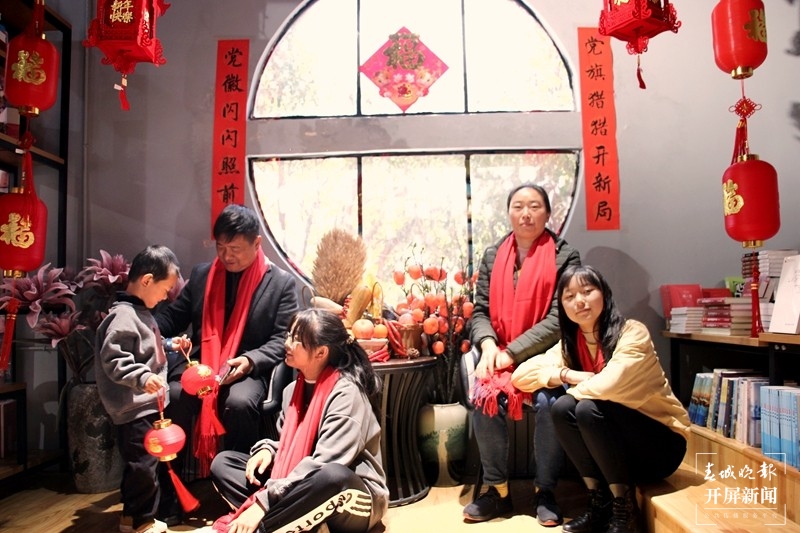  挂灯笼，送春联，拍全家福…保山龙陵“年味”越来越浓 崔敏 通讯员 徐静 张蓉 杨双蓉 杨治文 摄