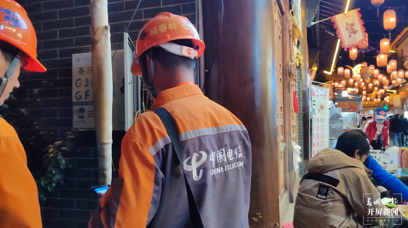 普洱电信工作人员正在开展网络维保工作.png