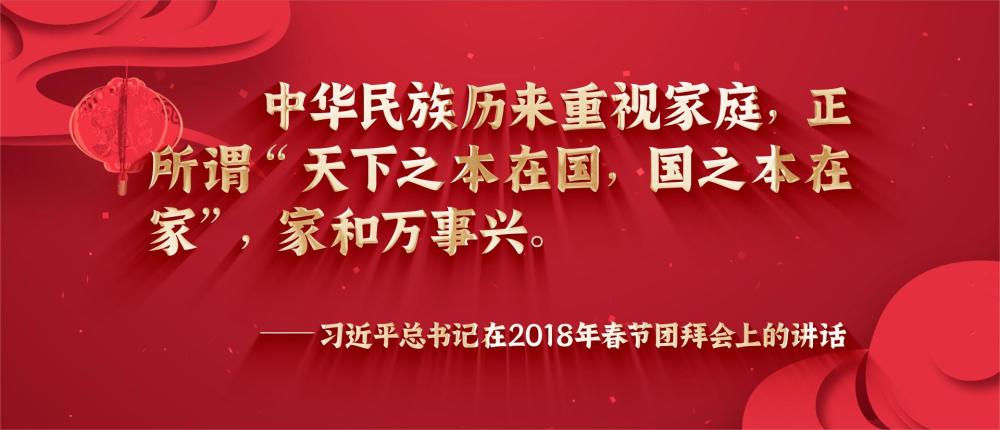 动画微视频｜元宵节 感悟总书记的家国情1.jpg