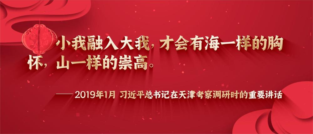 动画微视频｜元宵节 感悟总书记的家国情3.jpg