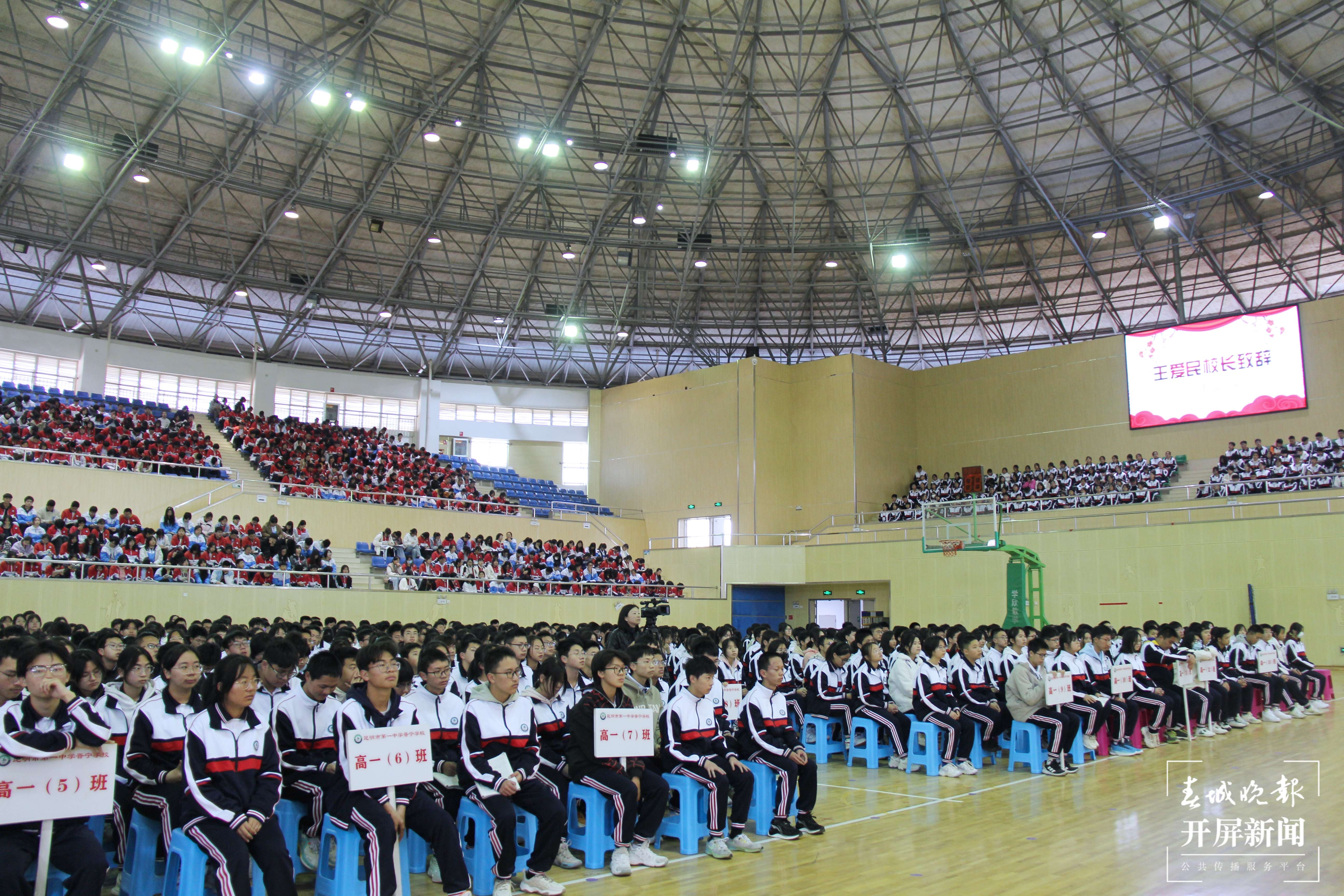 昆一中晋宁学校