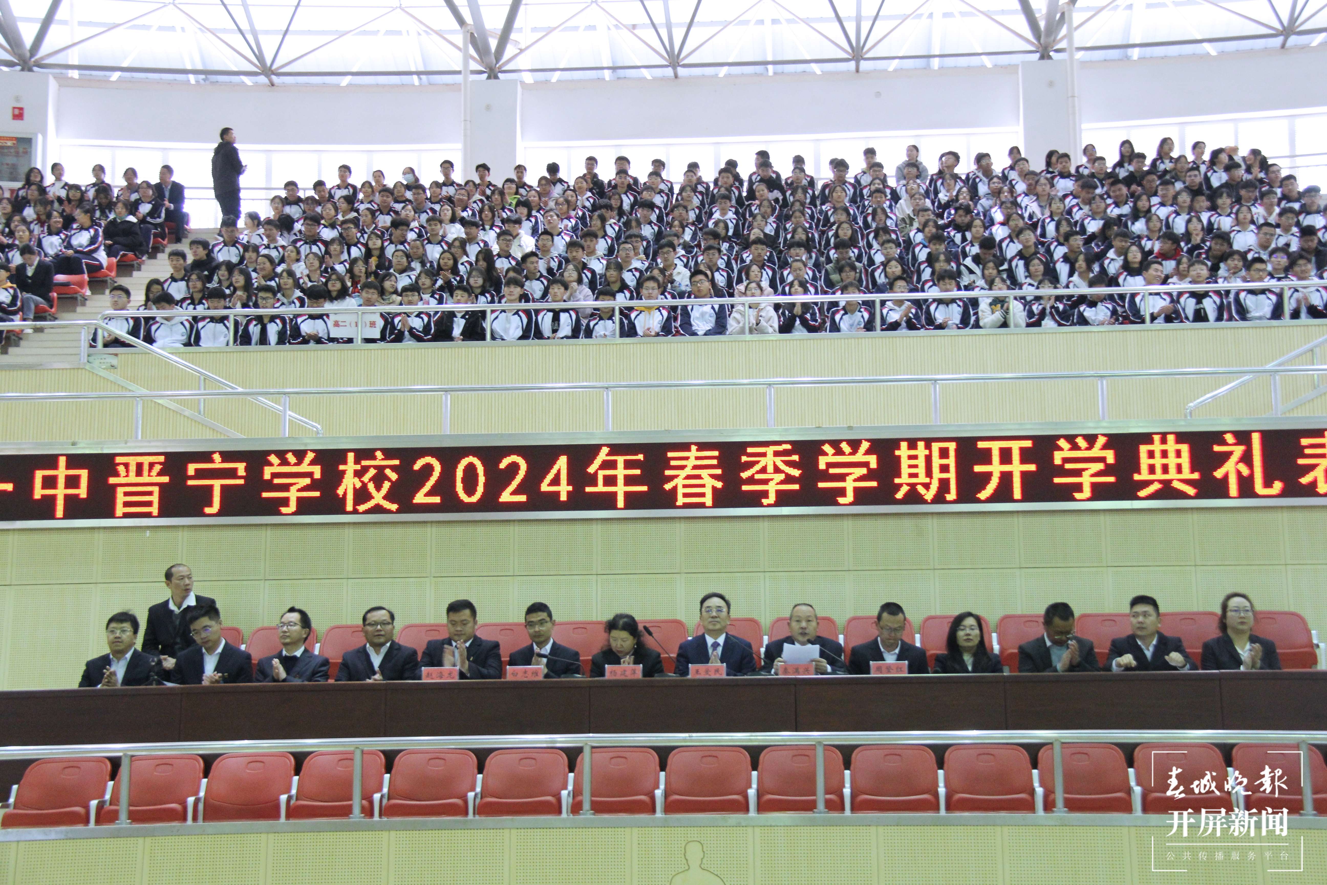 昆一中晋宁学校师生元气满满迎接新学期