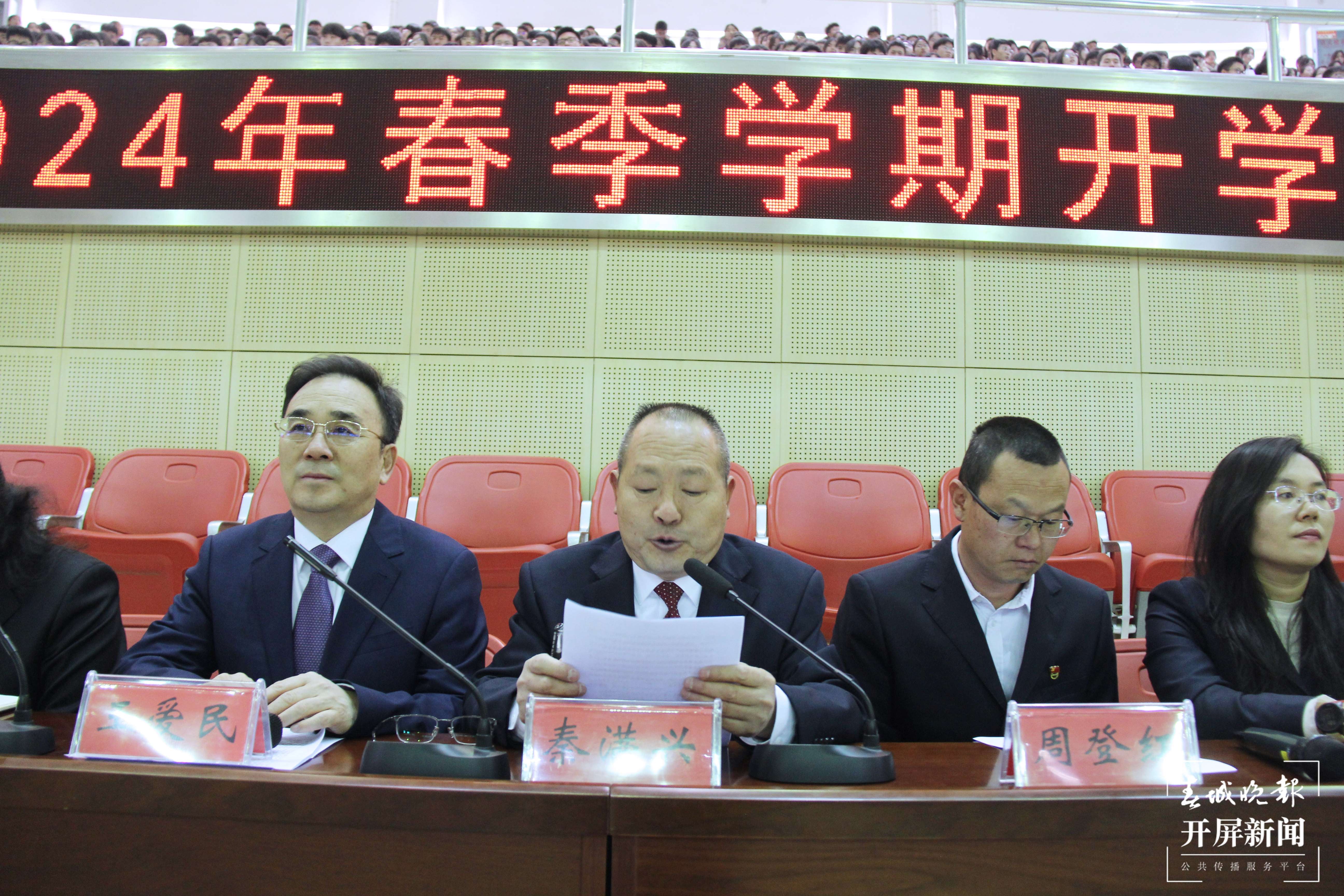 昆一中晋宁学校师生元气满满迎接新学期