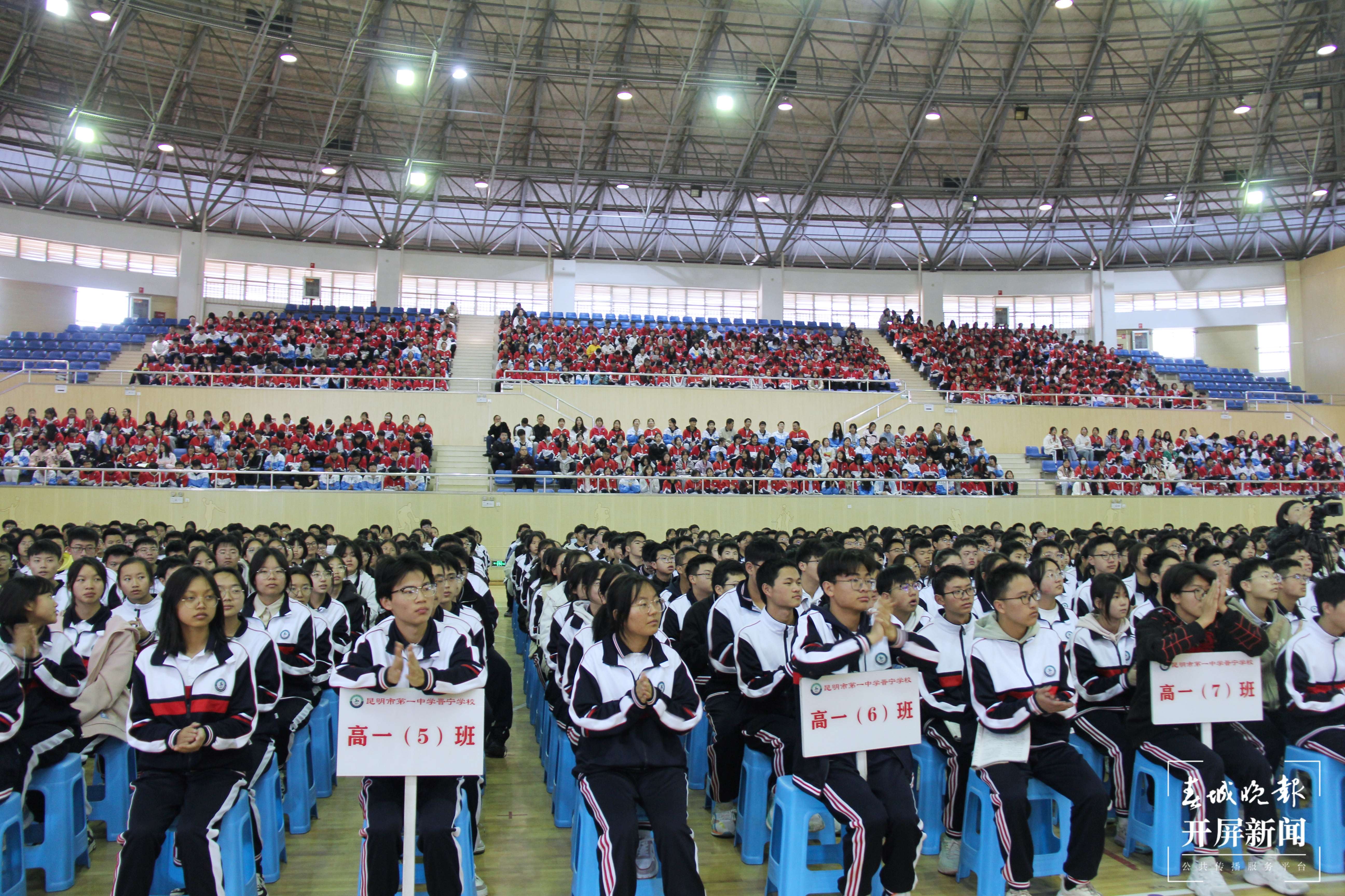 昆一中晋宁学校师生元气满满迎接新学期