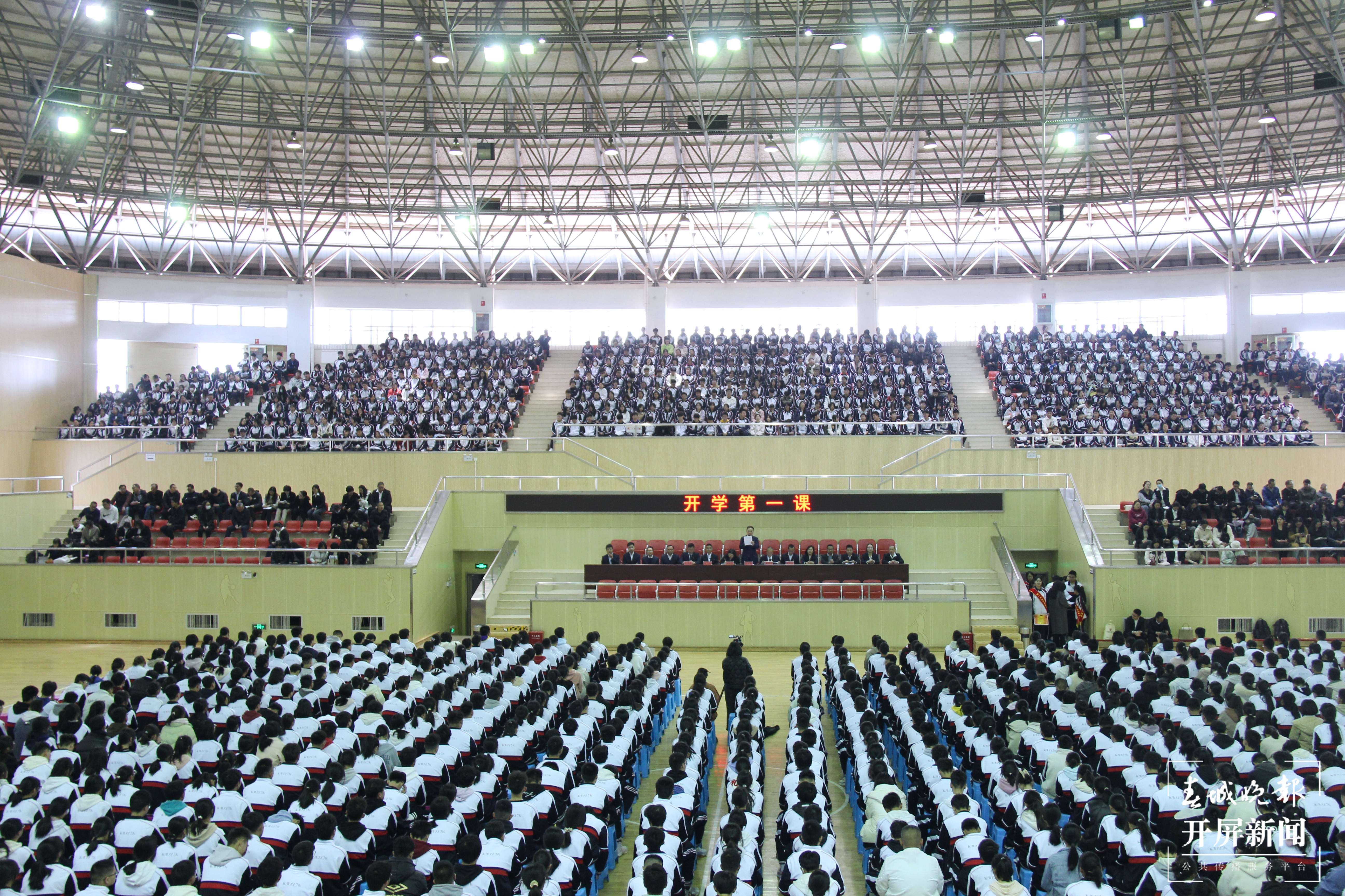 昆一中晋宁学校师生元气满满迎接新学期