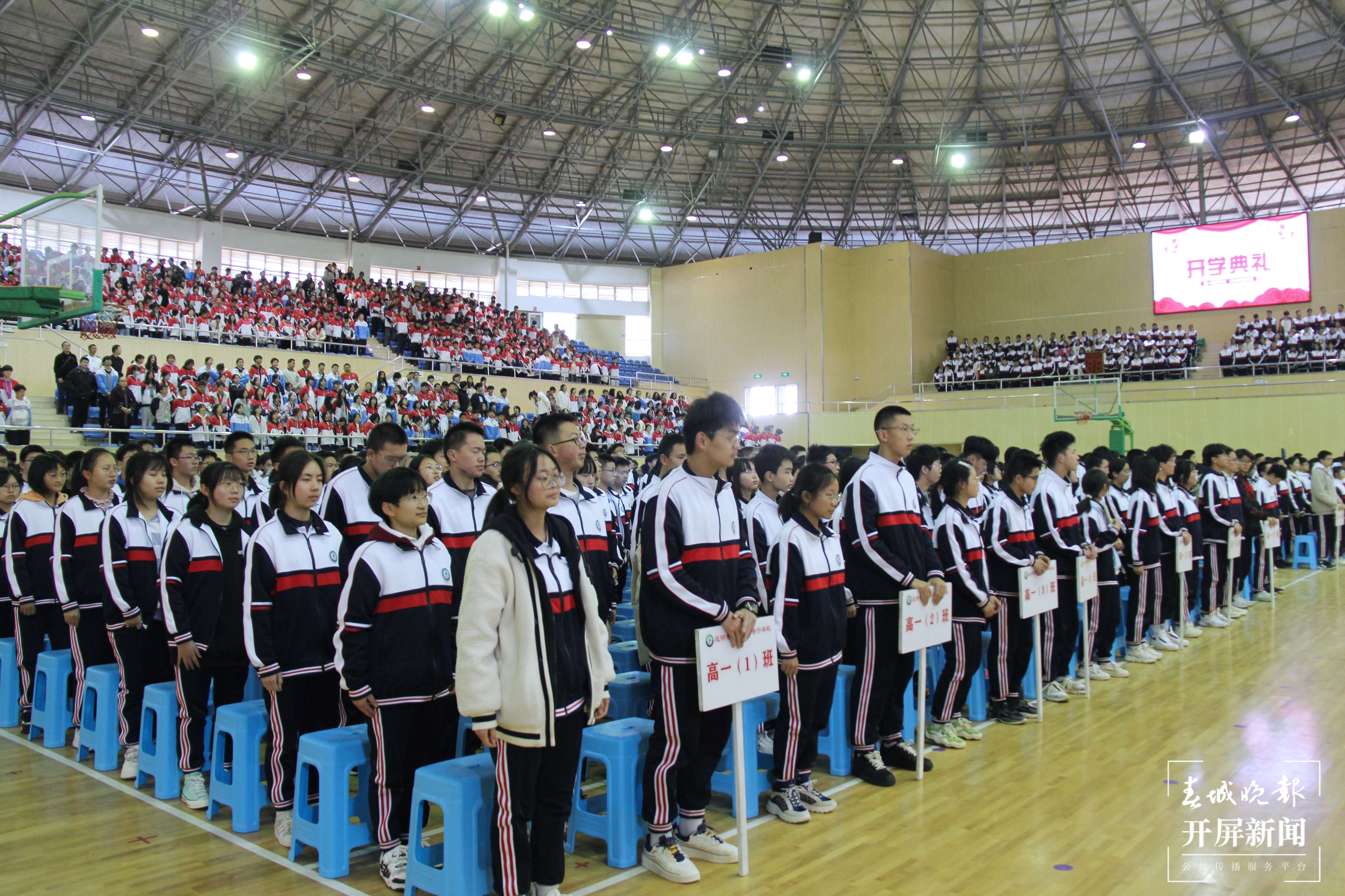 昆一中晋宁学校师生元气满满迎接新学期