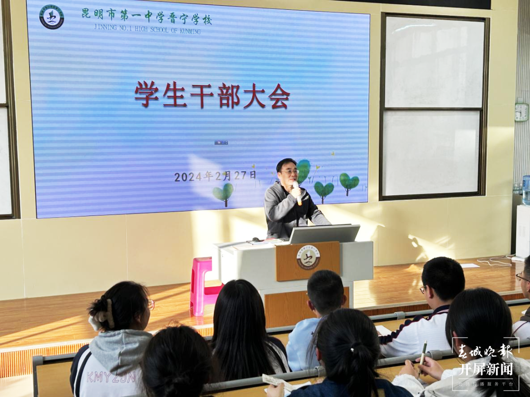 昆一中晋宁学校：有责任有担当，青春才会闪光！