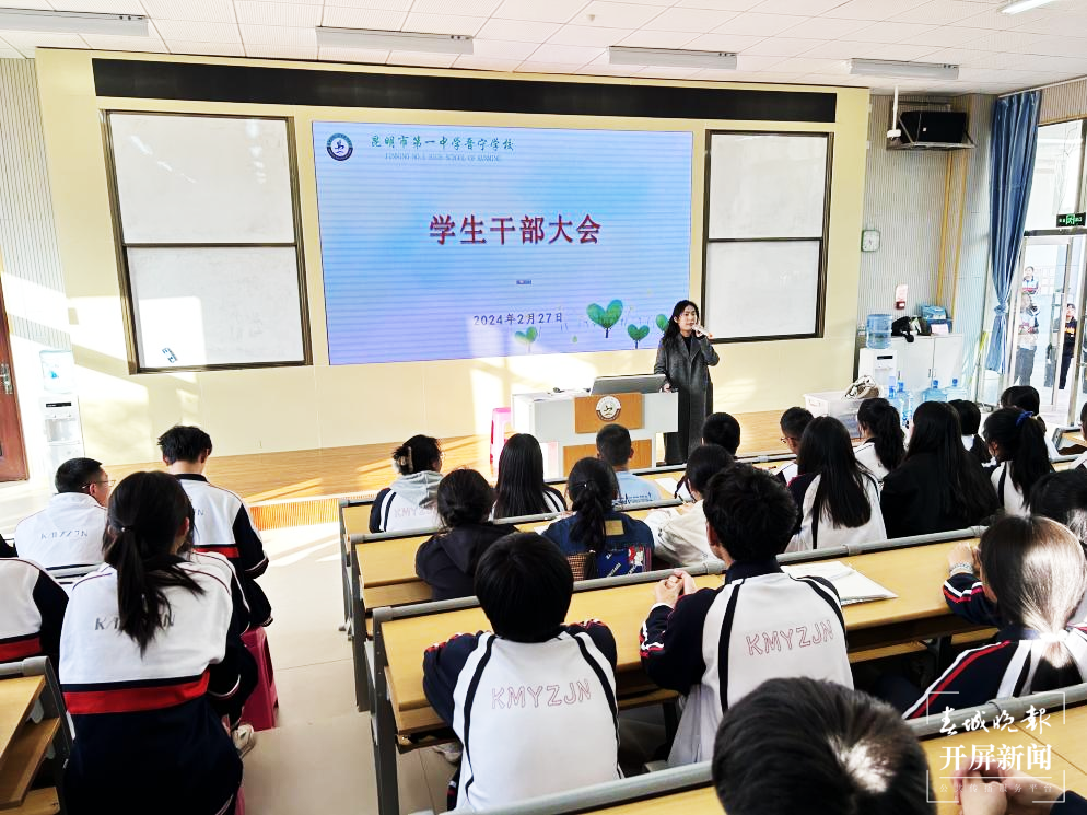 昆一中晋宁学校：有责任有担当，青春才会闪光！