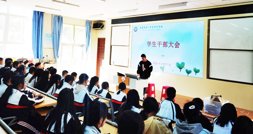 昆一中晋宁学校：有责任有担当，青春才会闪光！