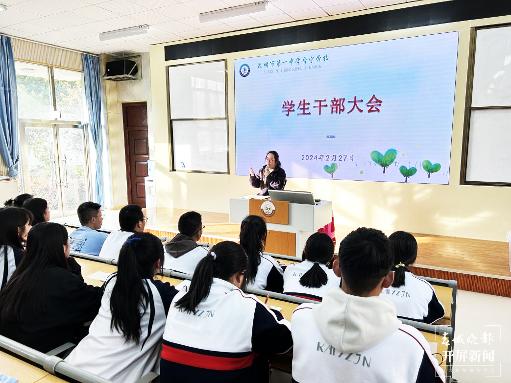 昆一中晋宁学校：有责任有担当，青春才会闪光！