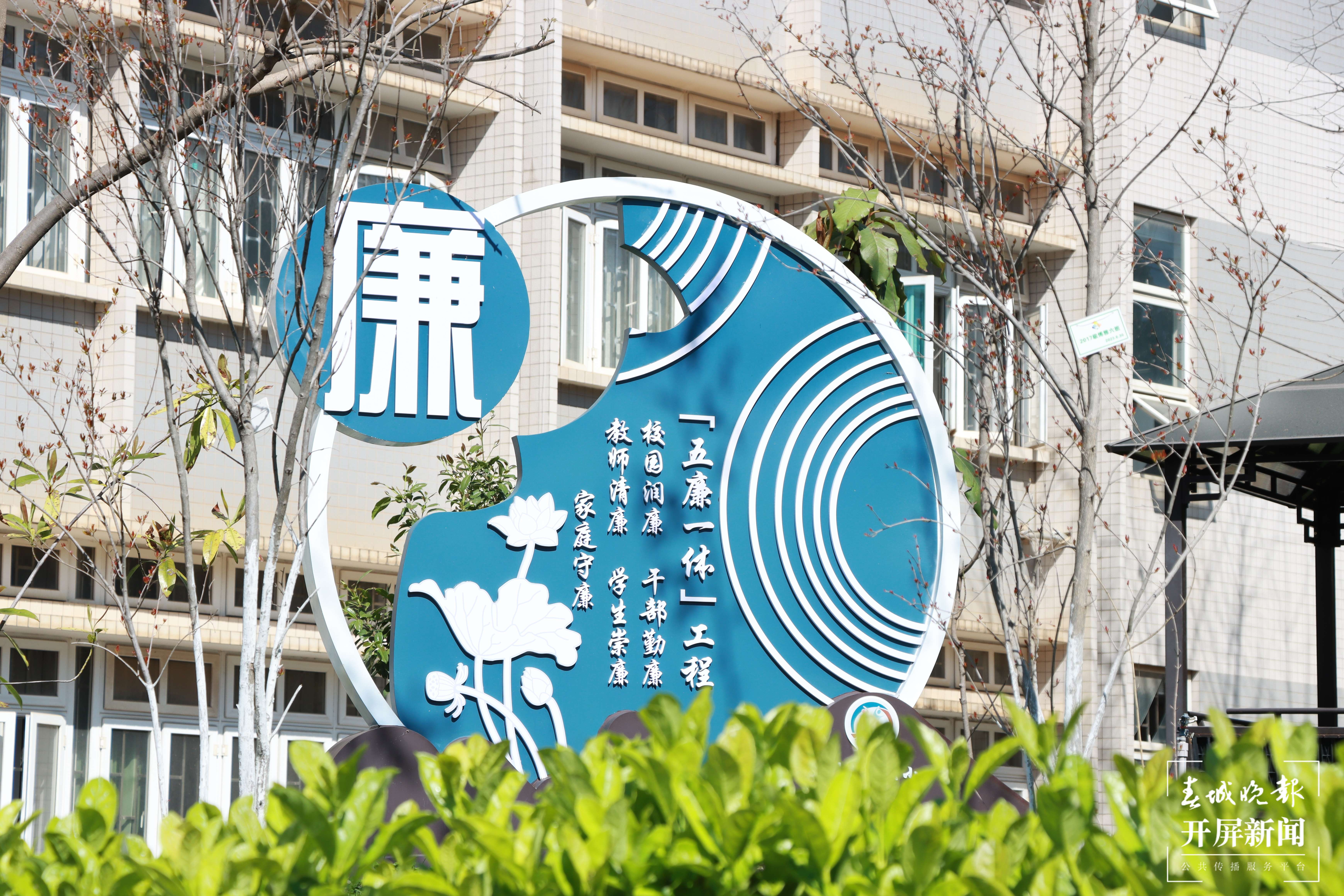 昆理工附小春色