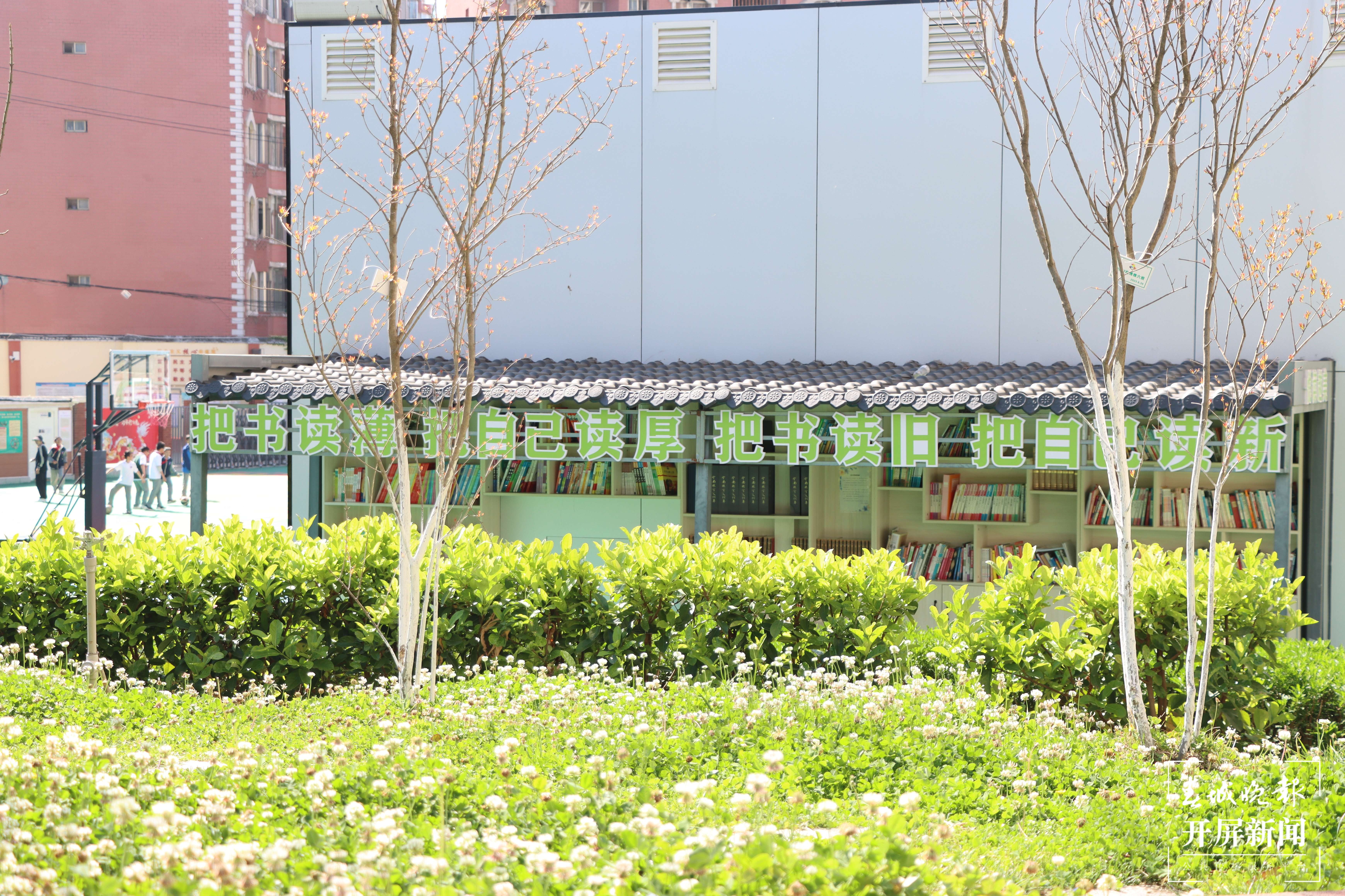 昆理工附小春色