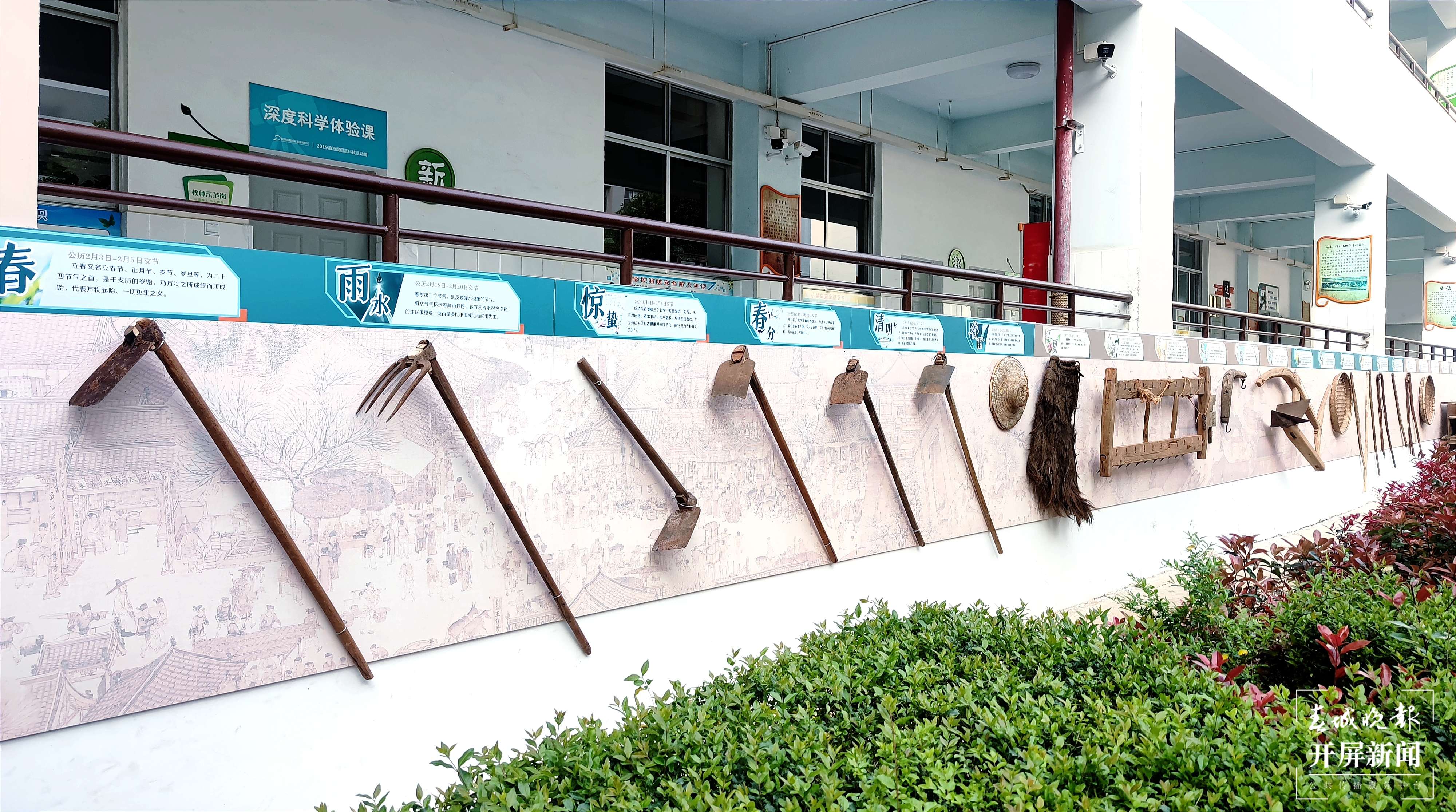 呈贡区大渔小学