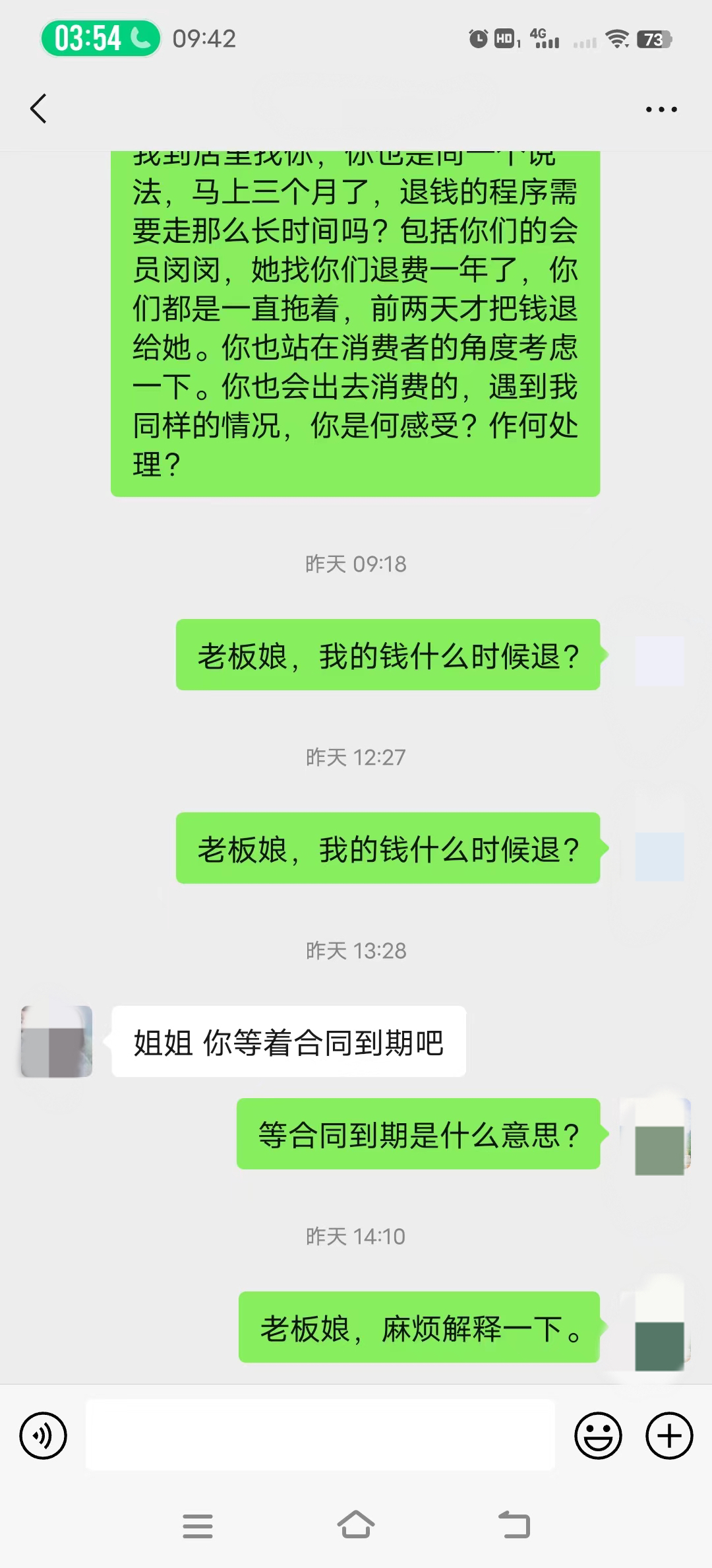 微信图片_20240318193358.jpg