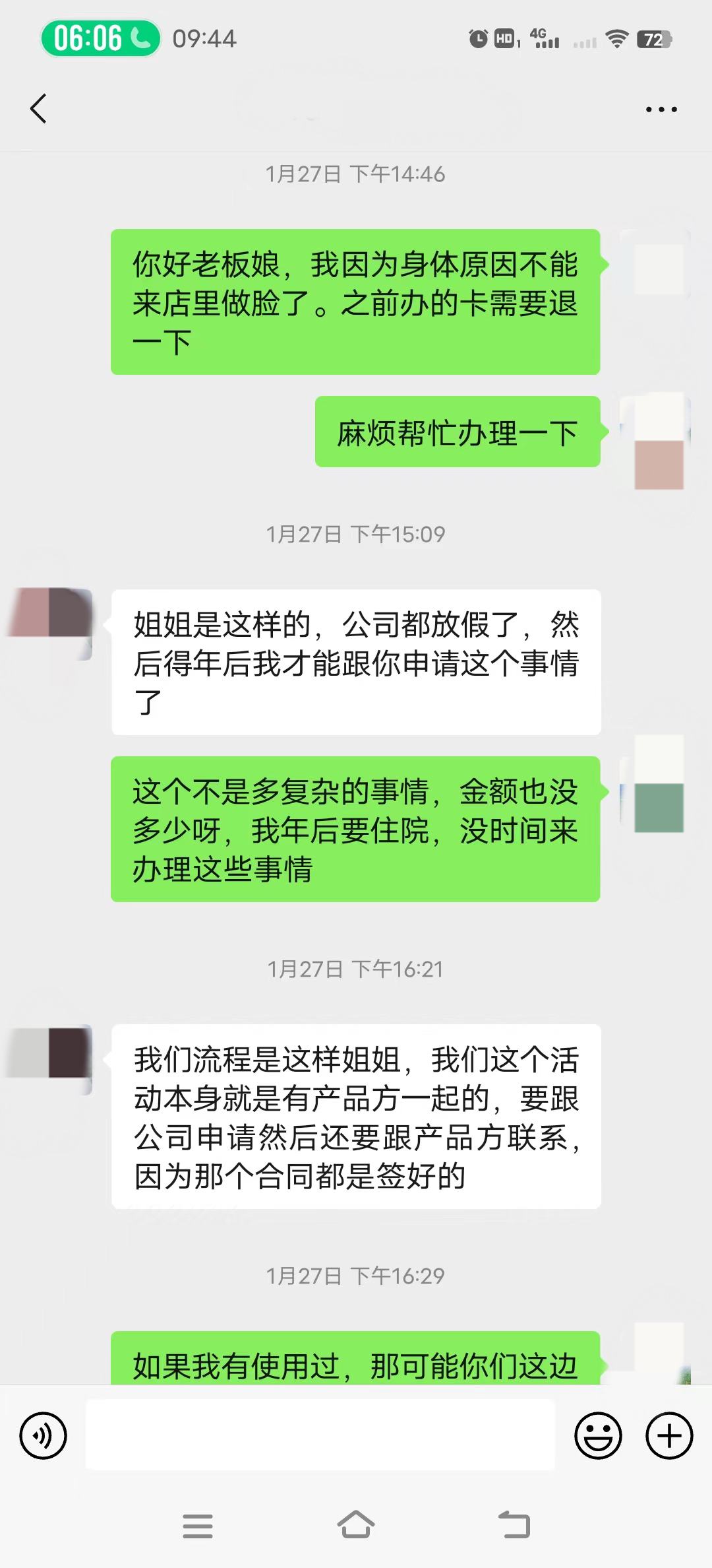 微信图片_20240318193354.jpg