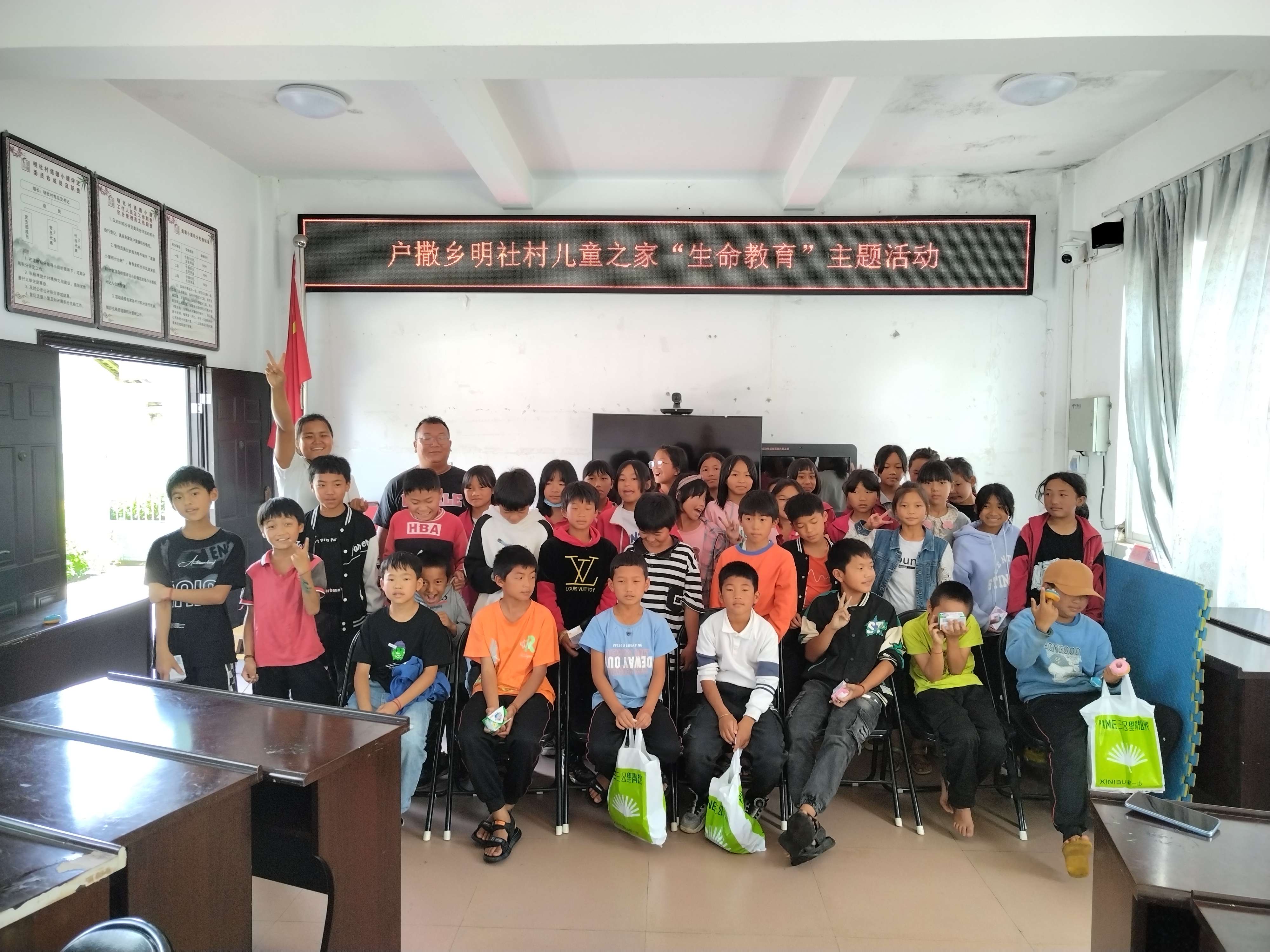 陇川县户撒乡明社村儿童之家开展“生命教育”主题活动.jpg