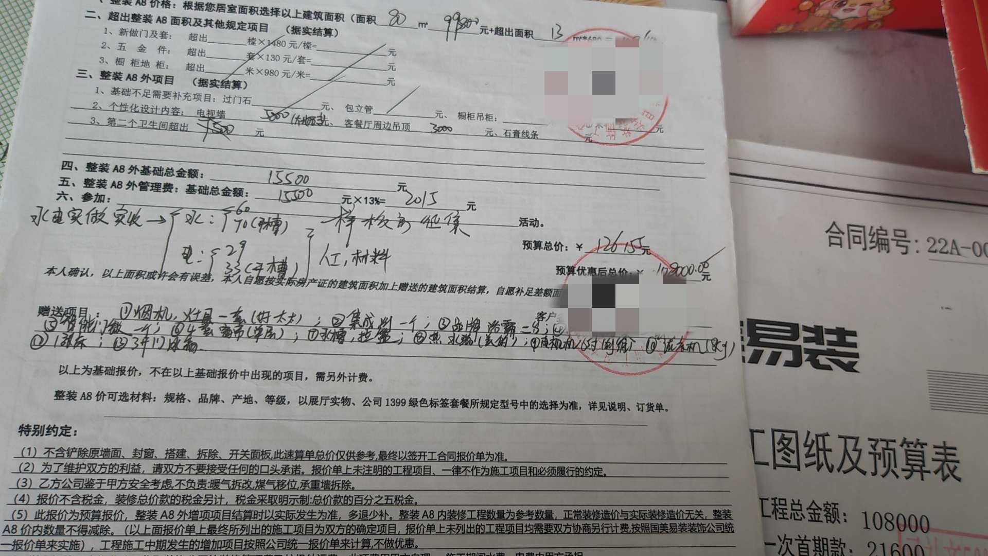 开屏跑腿｜女子选“全屋整装”没省心，套餐内赠送家电被“卡壳”