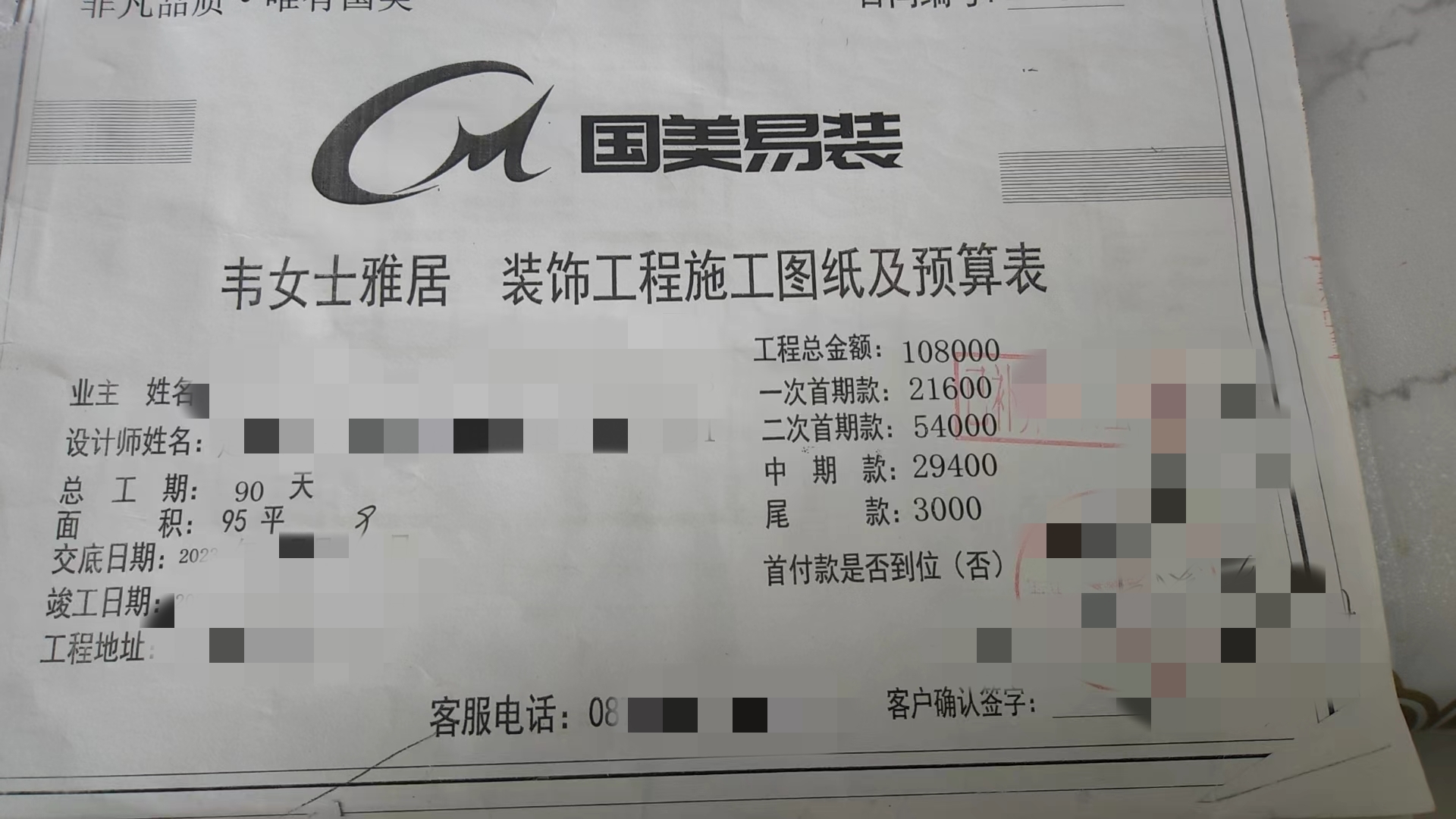 2aa3c67b18a3e27fdee176b3cf2933d.jpg (1).jpg