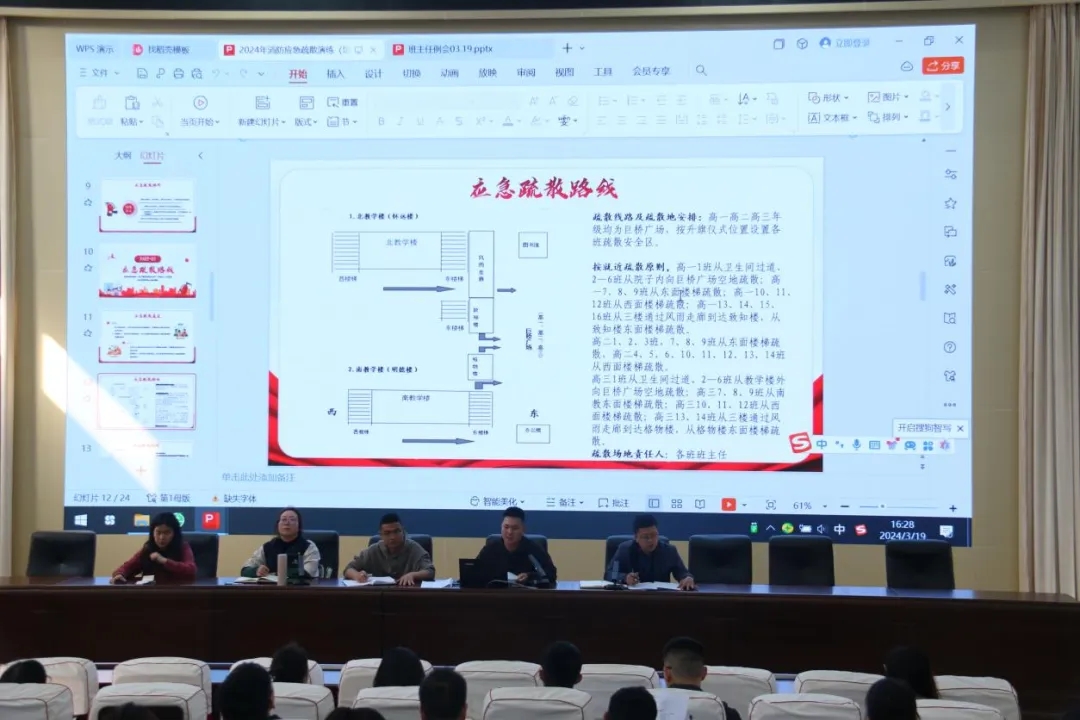 昆一中晋宁学校开展消防安全应急疏散演练