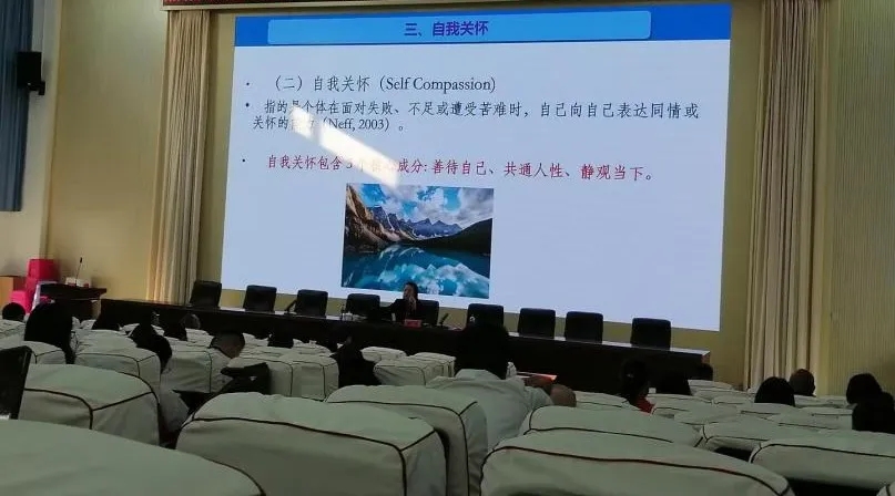 昆一中晋宁学校开展教师心理健康培训讲座