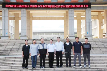 昆一中晋宁学校迎来高质量发展讲座