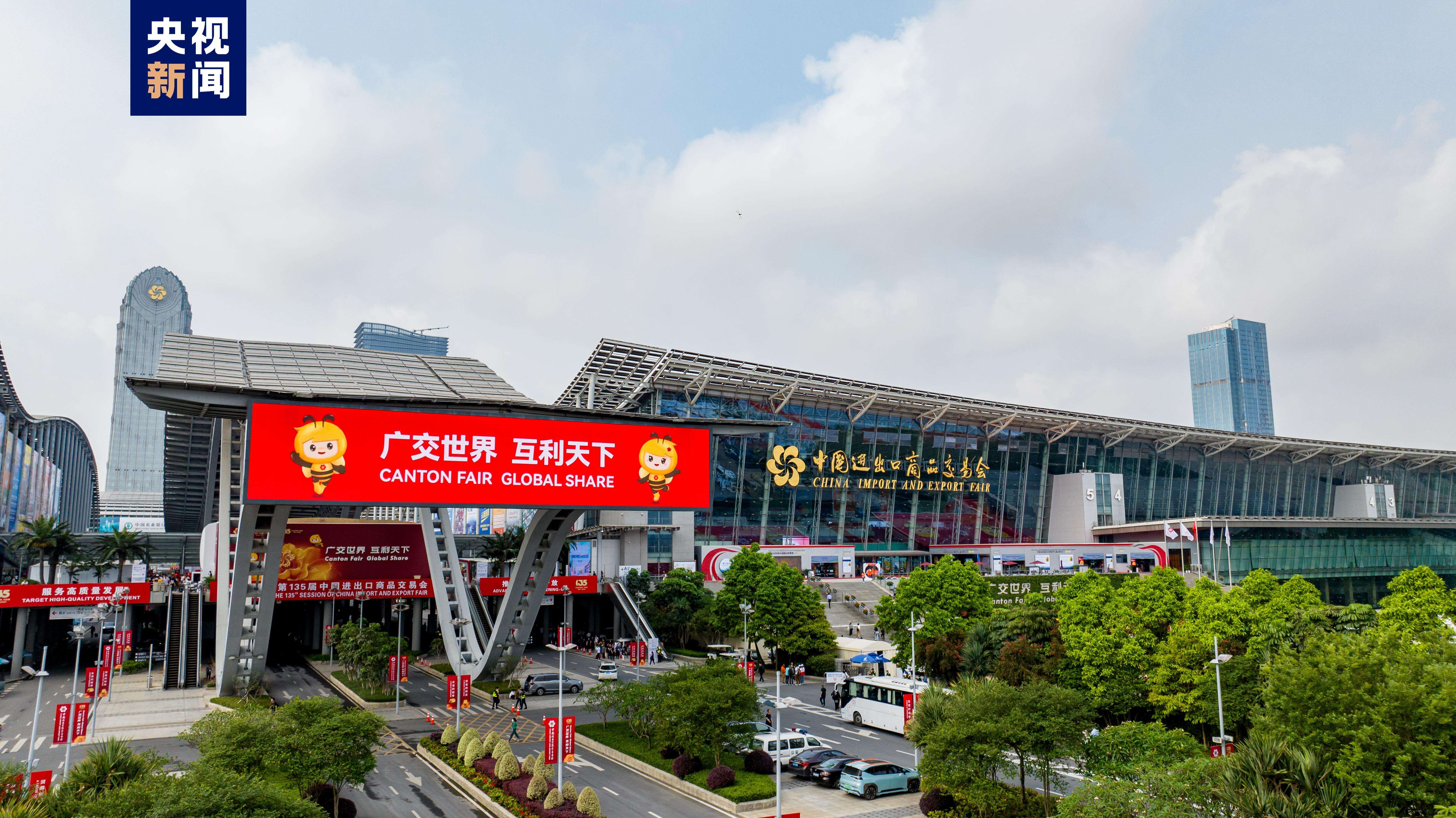 湾区速评丨会外看广交 这些细节释放哪些“新”信号？