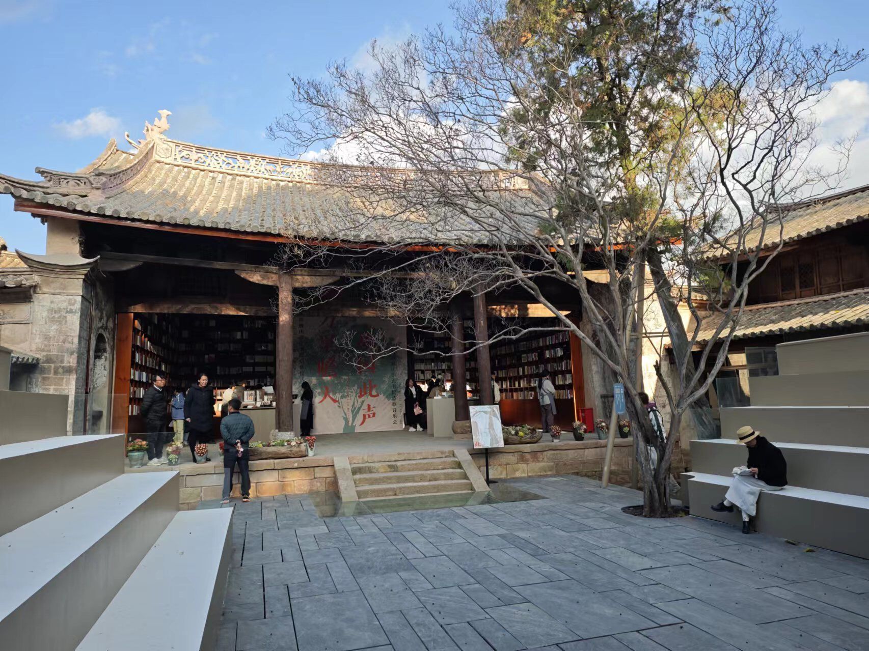 全民阅读大会举办地，何以选定云南？