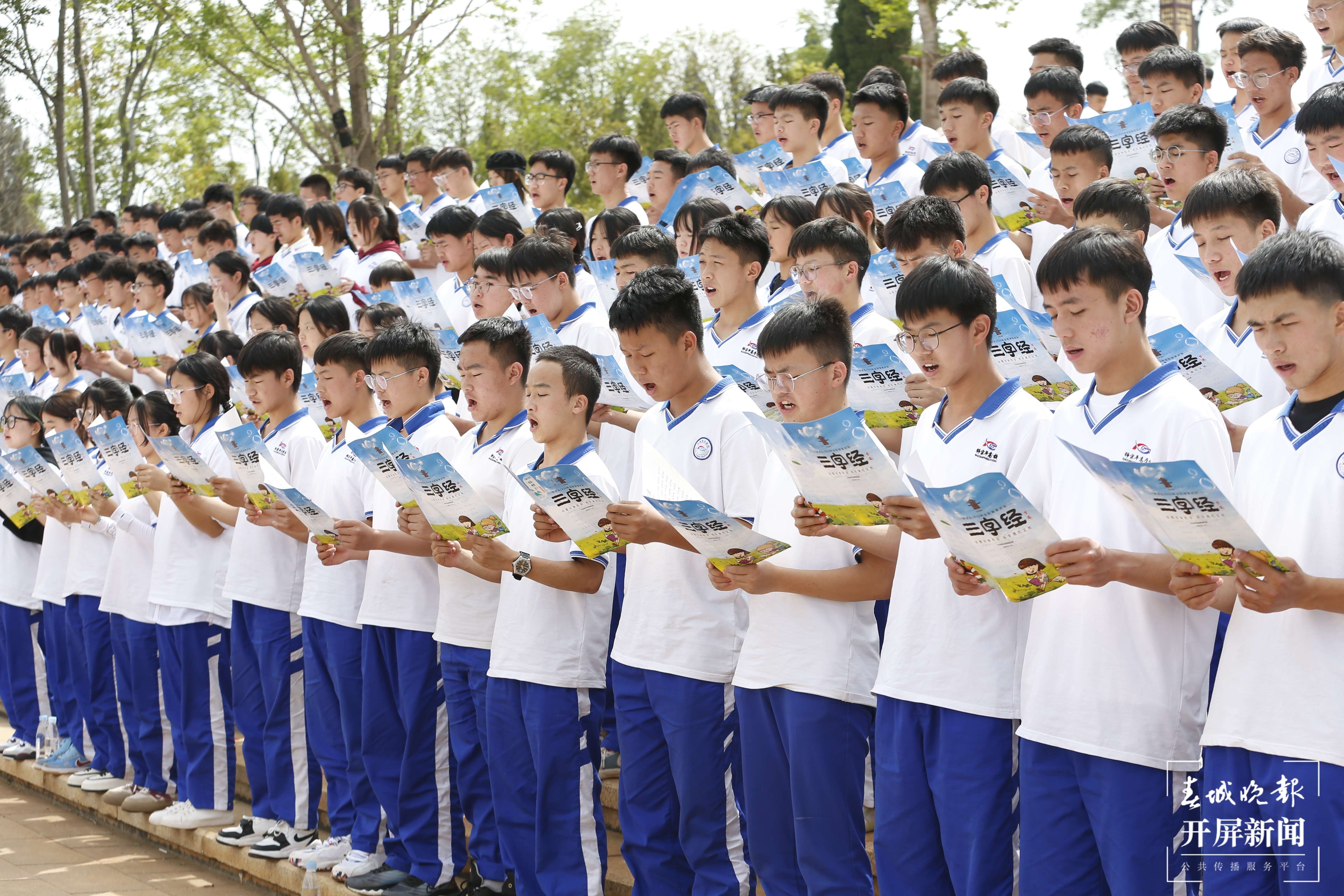 曲靖师宗2102名学生齐聚文笔塔共赴“书香约会”（记者 蒋琼波 通讯员 朱思蓉 刘小永 赵文东 窦盛根 摄影报道）