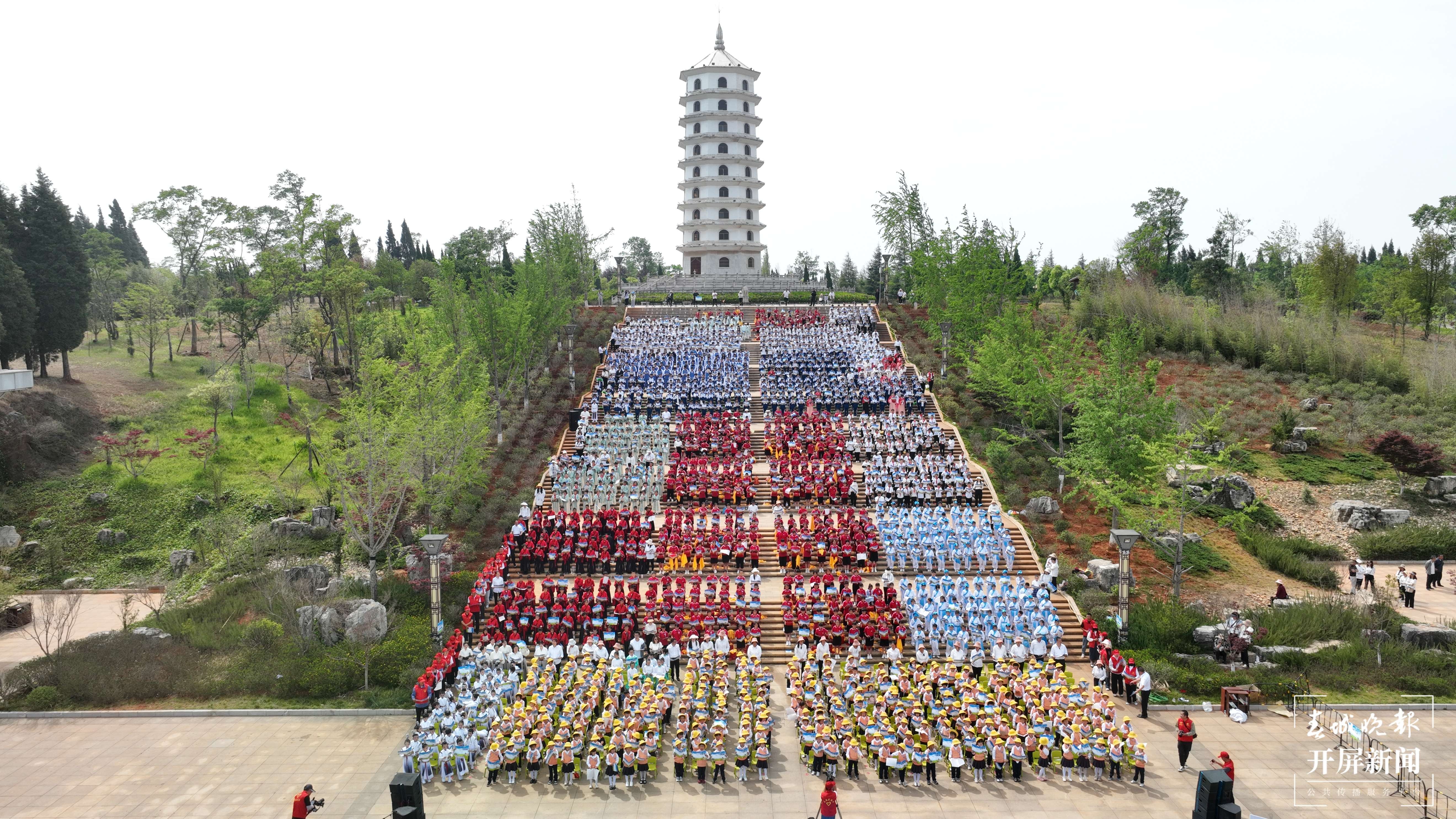 曲靖师宗2102名学生齐聚文笔塔共赴“书香约会”（记者 蒋琼波 通讯员 朱思蓉 刘小永 赵文东 窦盛根 摄影报道）
