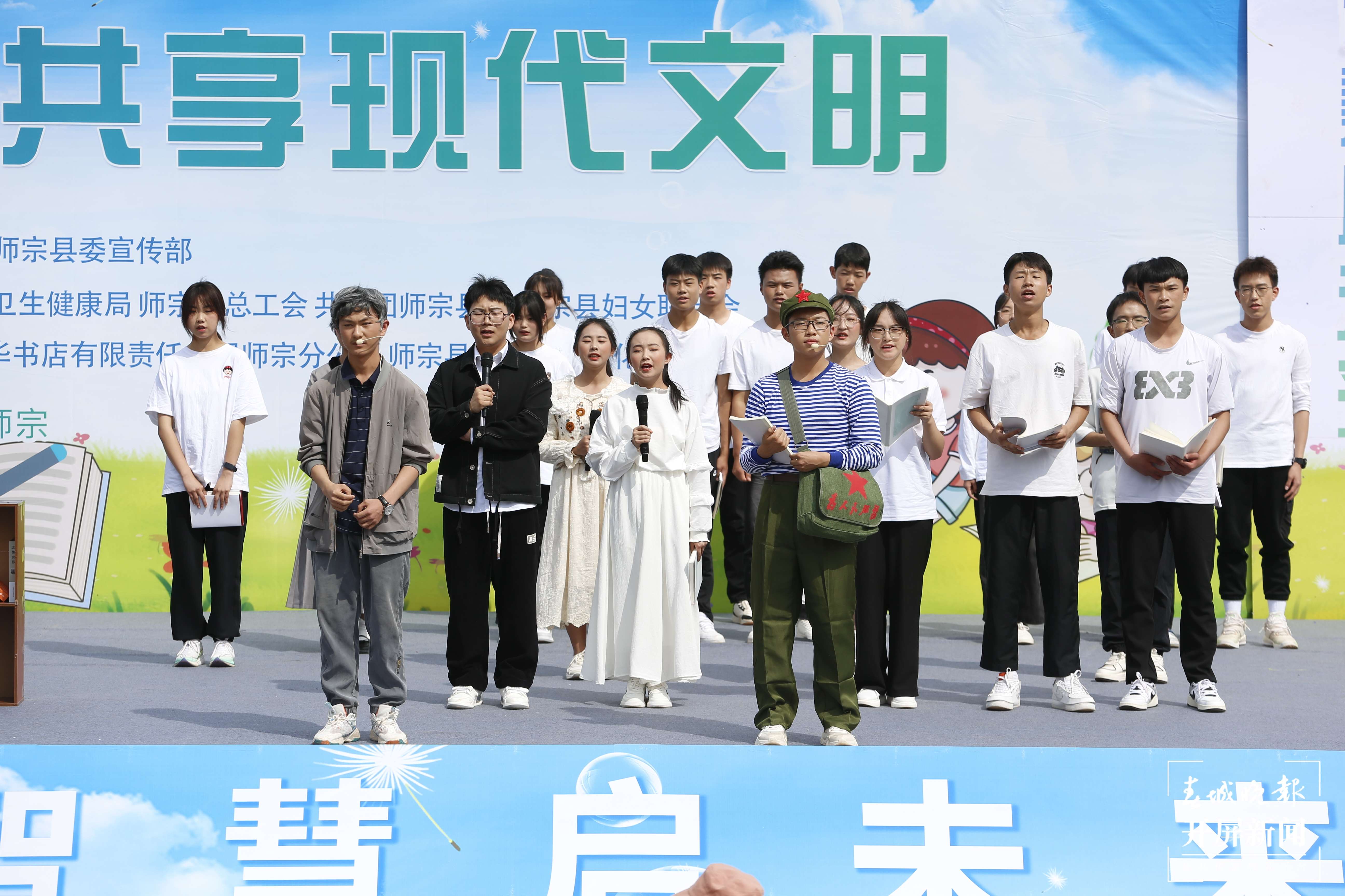曲靖师宗2102名学生齐聚文笔塔共赴“书香约会”（记者 蒋琼波 通讯员 朱思蓉 刘小永 赵文东 窦盛根 摄影报道）